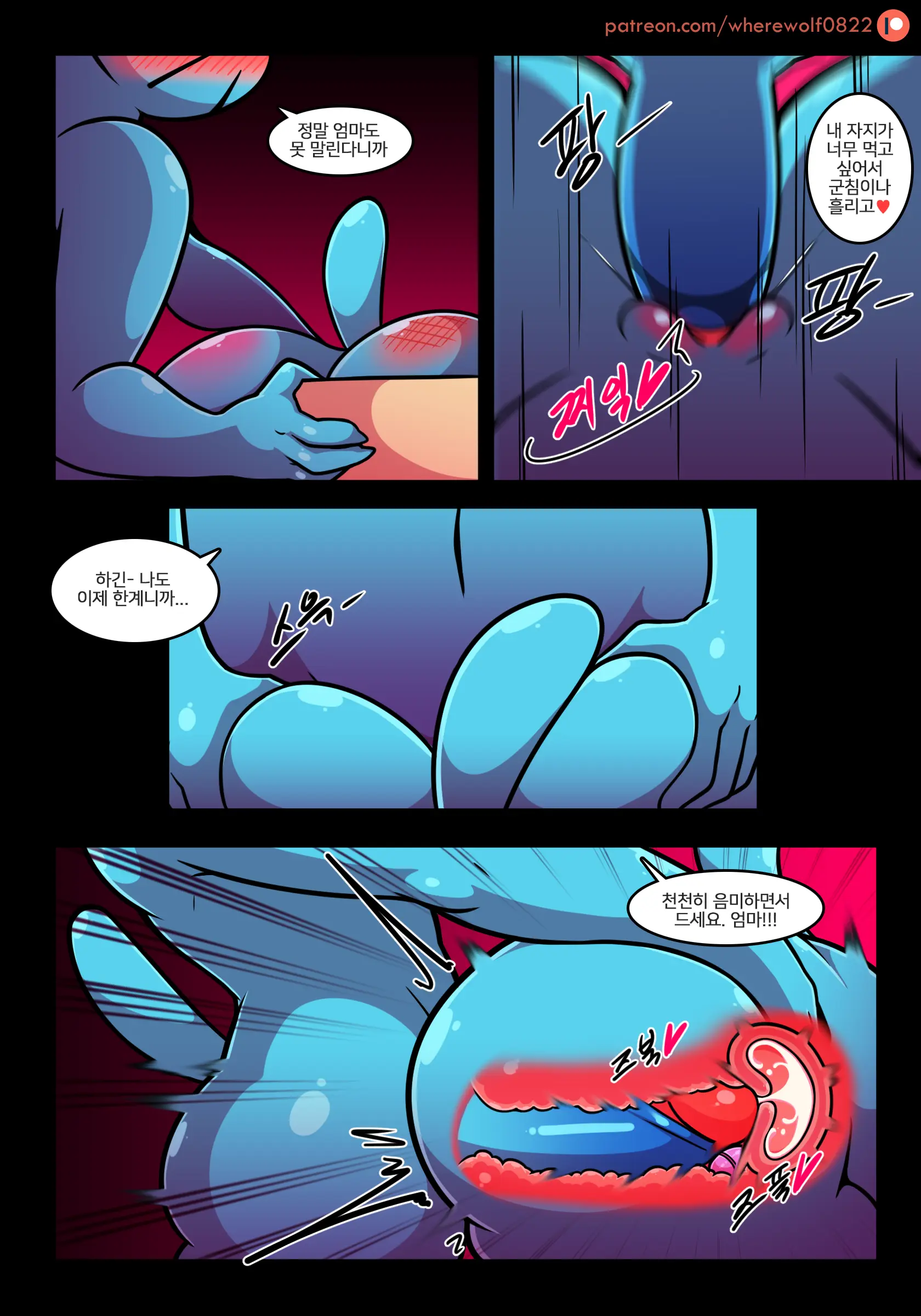 Lusty World Of Nicole Ep. 4 - Breakfast