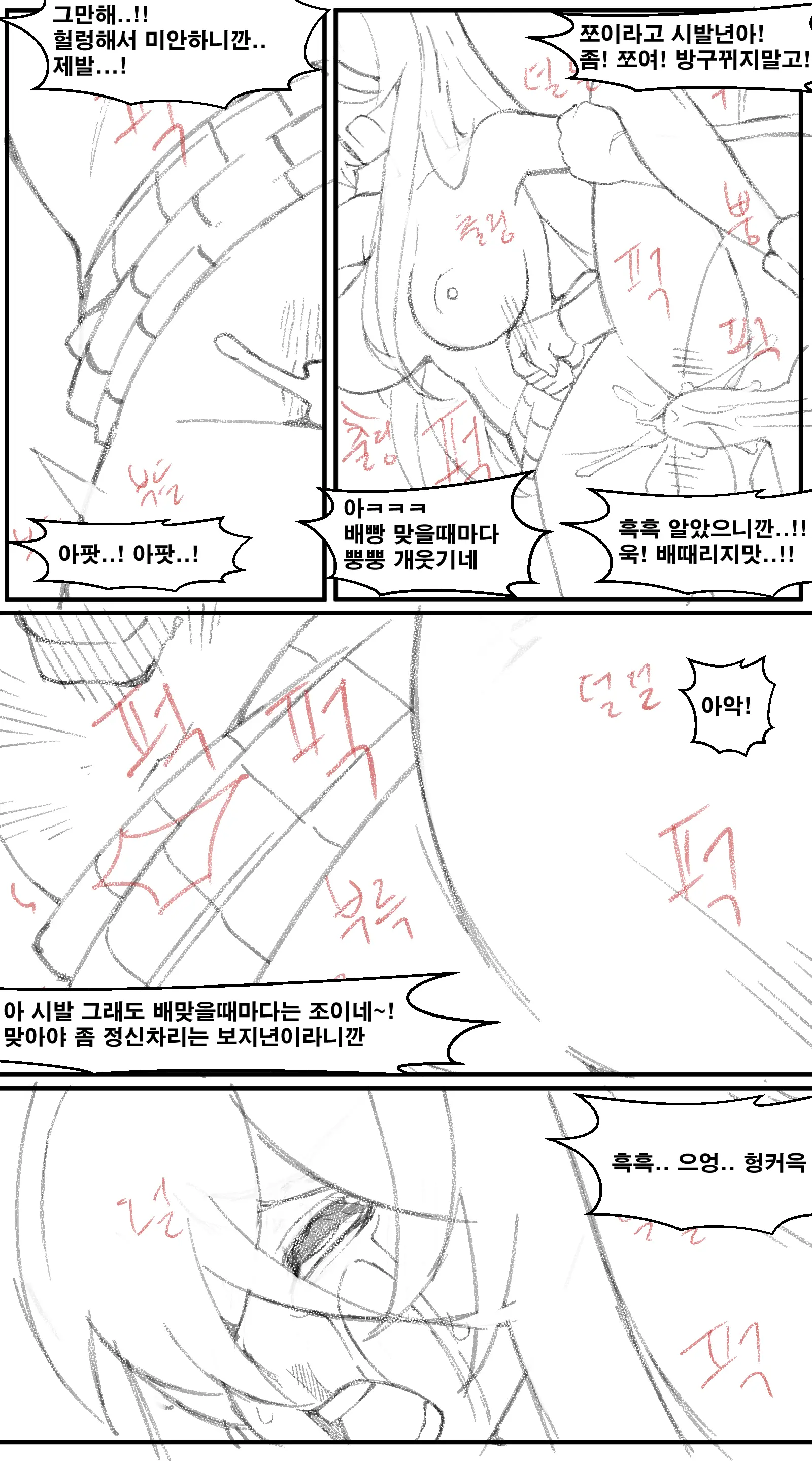 롱땅 ㄴㅅㅁ