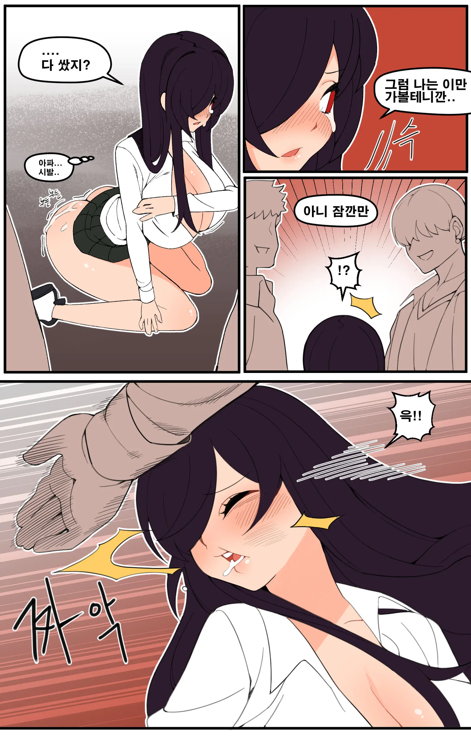 롱땅 ㄴㅅㅁ