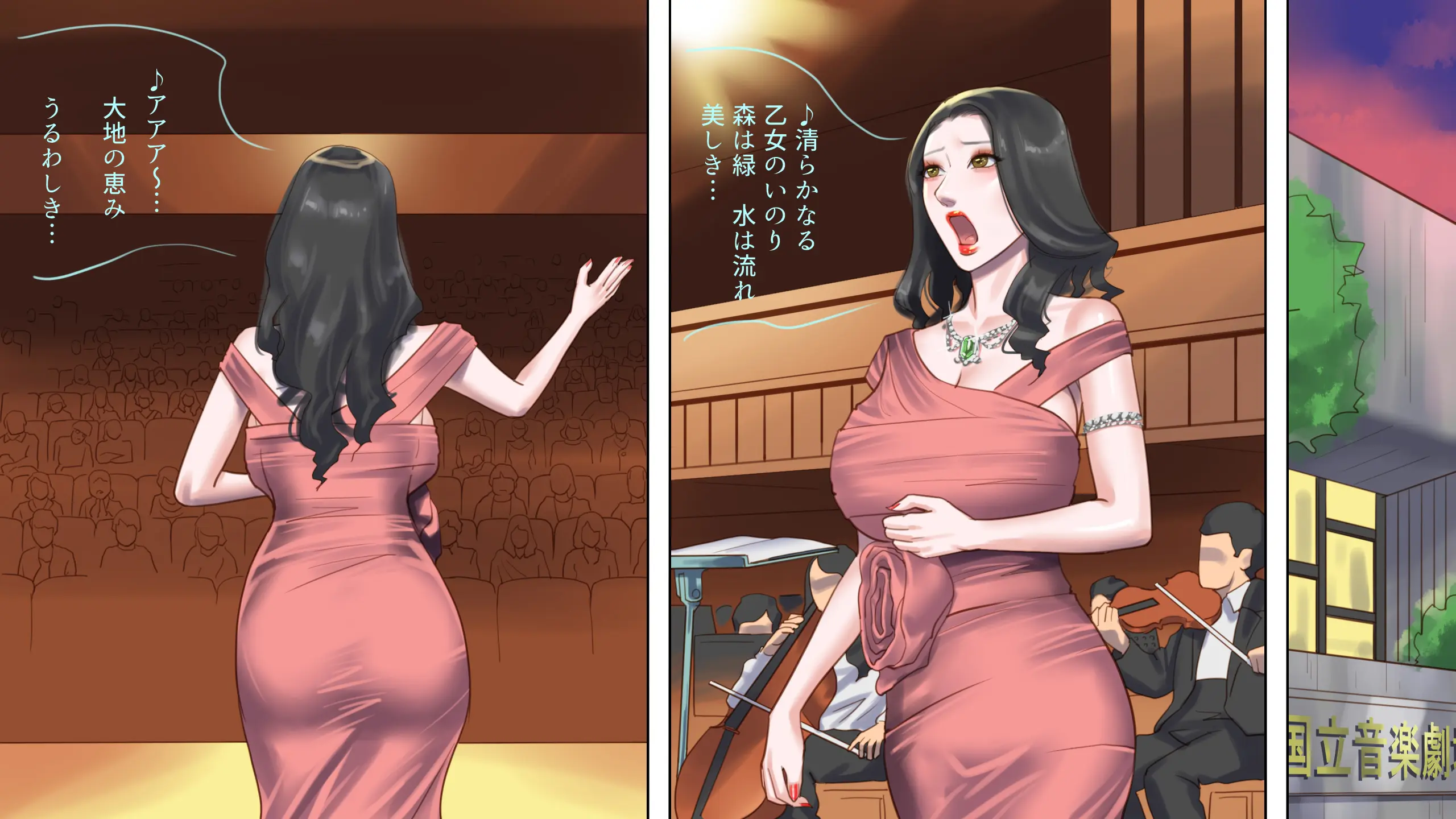 Dorei Shiiku Mansion 3 Ikenie Hakkyo Shokei-Hen | 노예사육 맨션 3 제물발광처형 편