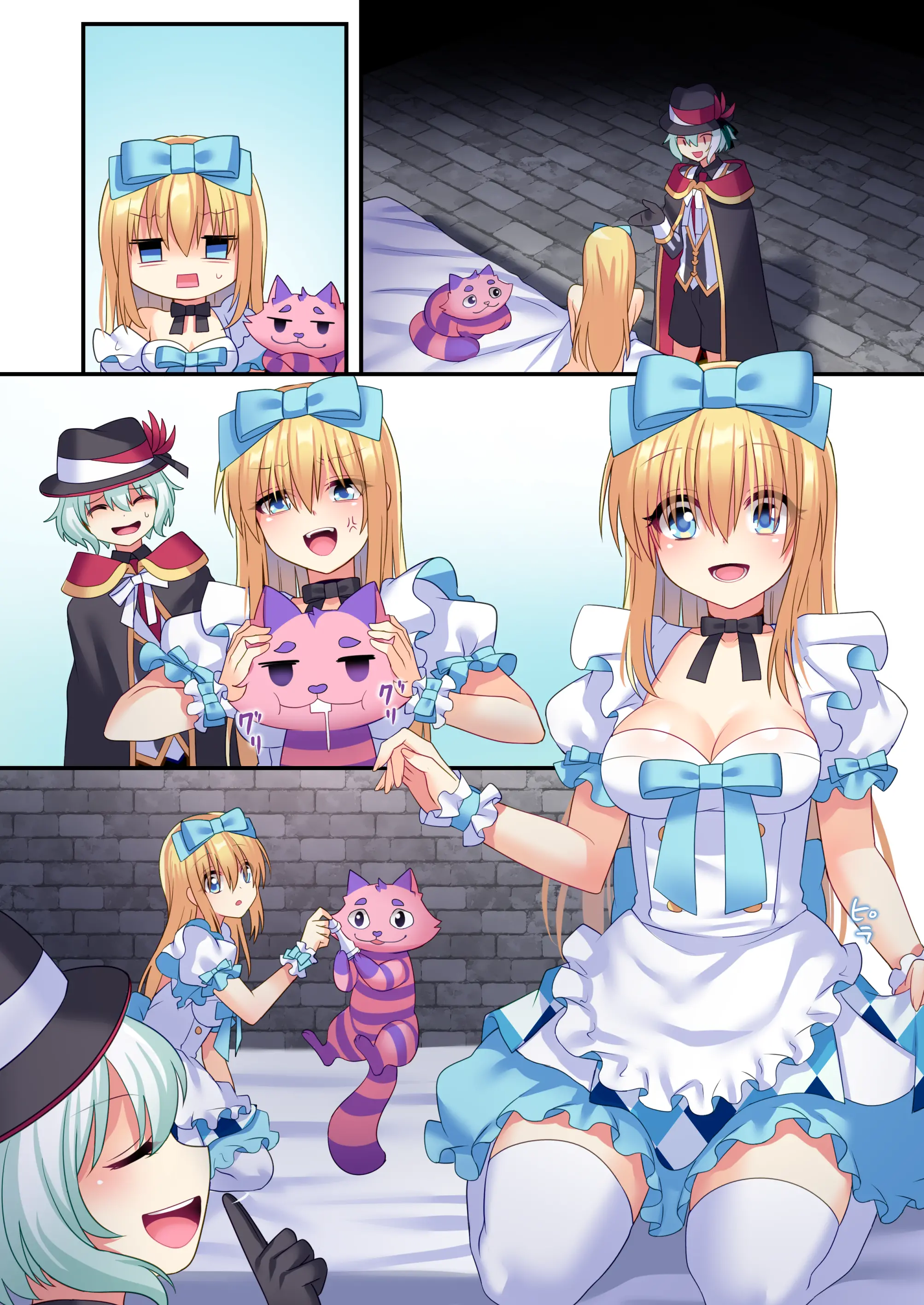 Kasou Douwa Wa Kiken Ga Ippai!? Yumemi Gachi Na Shoujo Hen 3 | 가상공간에는 위험이 잔뜩!? 꿈꾸는 소녀편 3