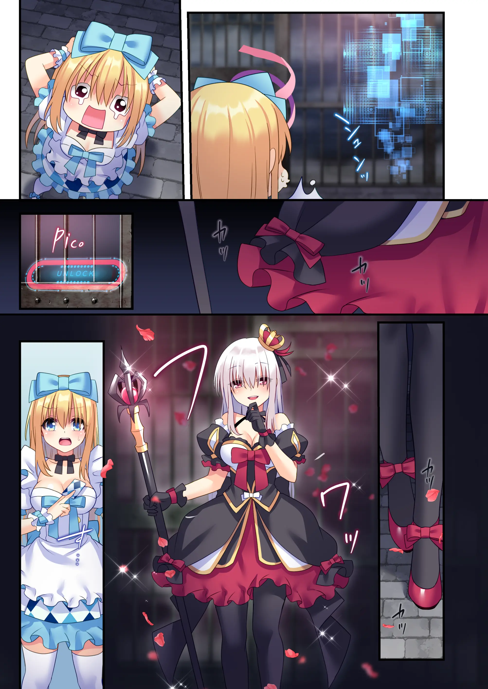Kasou Douwa Wa Kiken Ga Ippai!? Yumemi Gachi Na Shoujo Hen 3 | 가상공간에는 위험이 잔뜩!? 꿈꾸는 소녀편 3