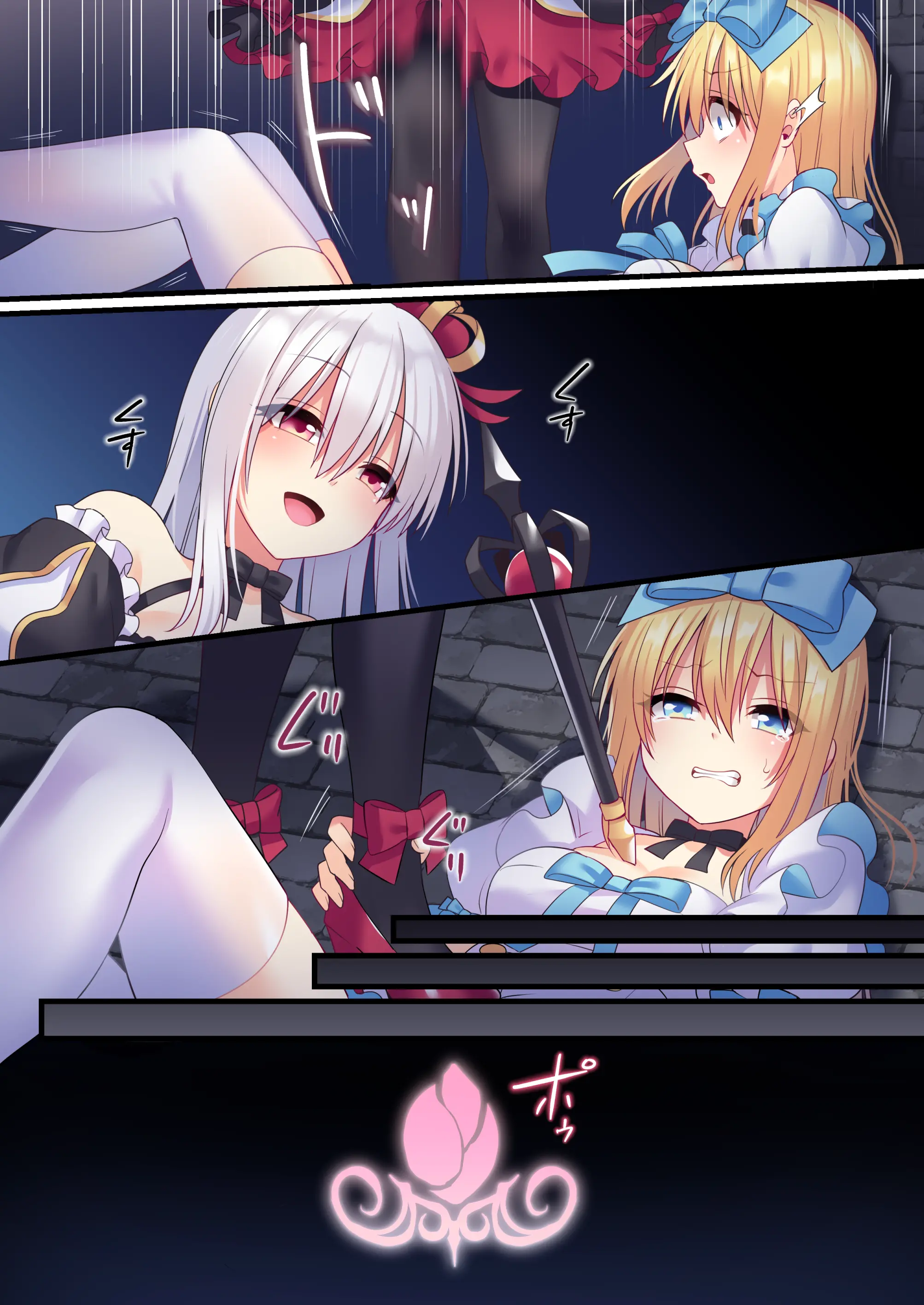 Kasou Douwa Wa Kiken Ga Ippai!? Yumemi Gachi Na Shoujo Hen 3 | 가상공간에는 위험이 잔뜩!? 꿈꾸는 소녀편 3