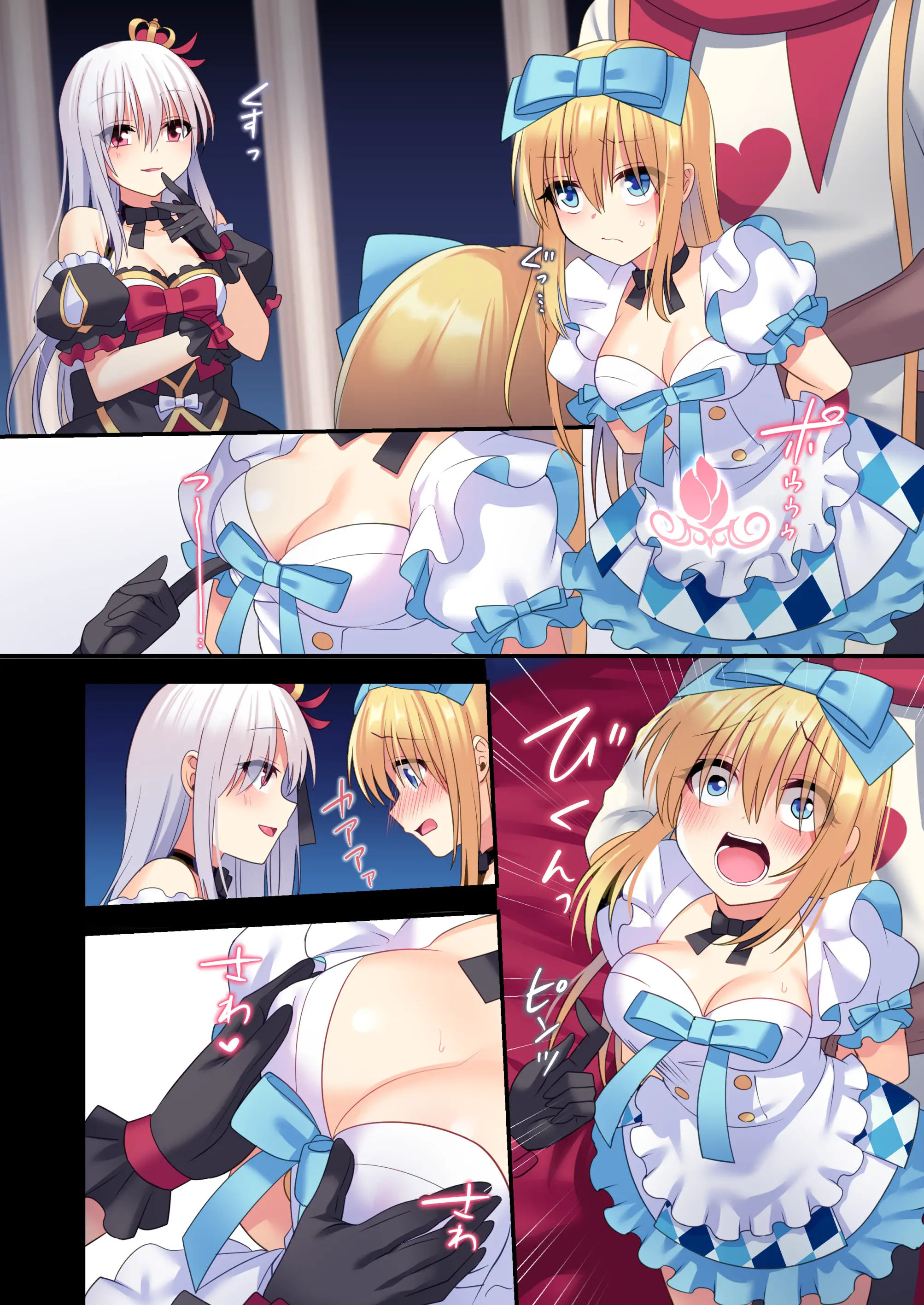 Kasou Douwa Wa Kiken Ga Ippai!? Yumemi Gachi Na Shoujo Hen 3 | 가상공간에는 위험이 잔뜩!? 꿈꾸는 소녀편 3