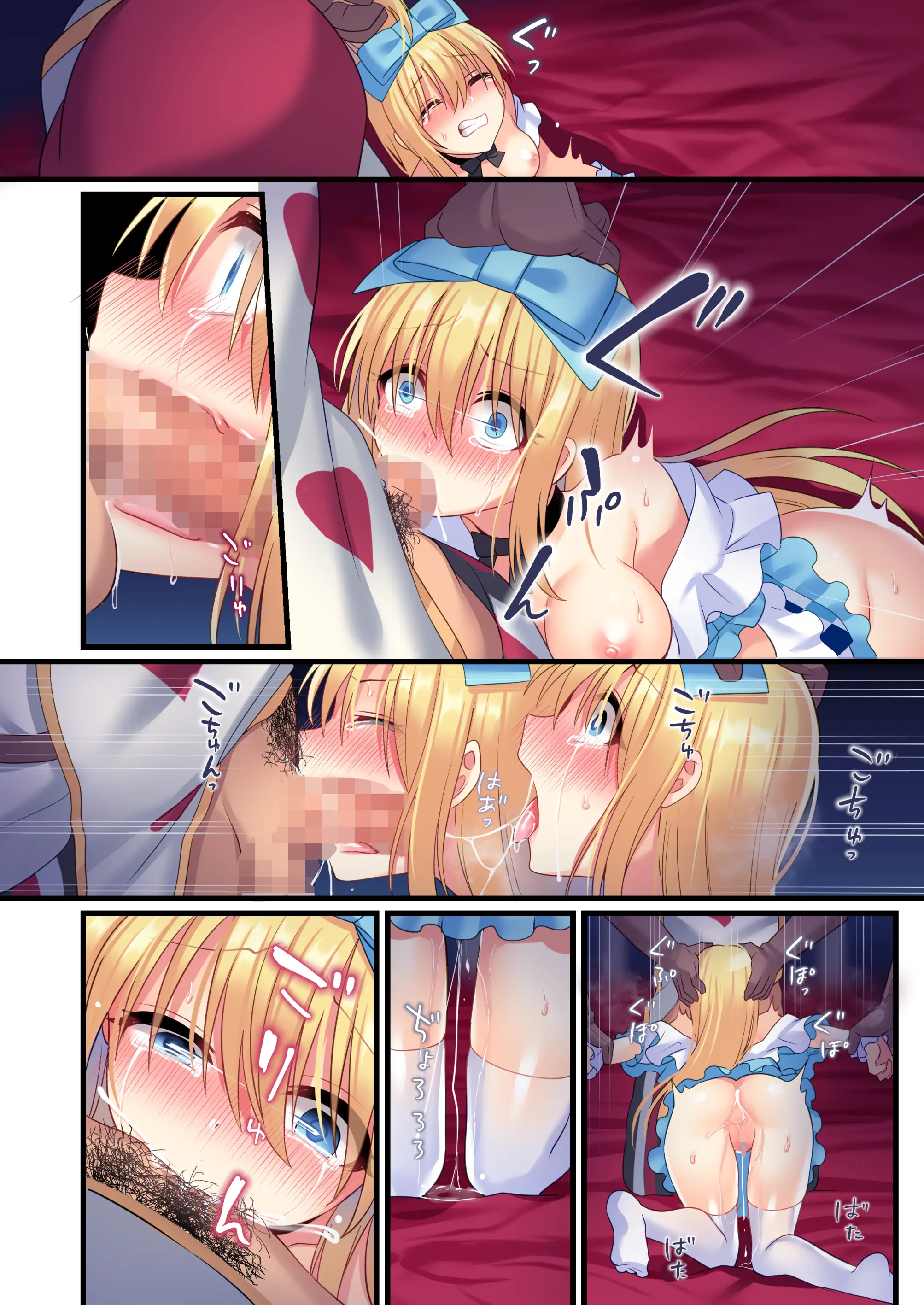 Kasou Douwa Wa Kiken Ga Ippai!? Yumemi Gachi Na Shoujo Hen 3 | 가상공간에는 위험이 잔뜩!? 꿈꾸는 소녀편 3