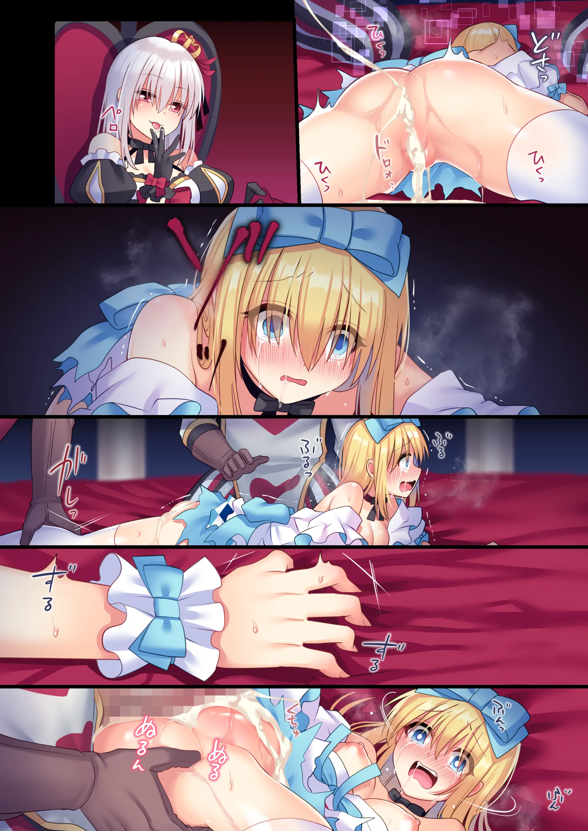 Kasou Douwa Wa Kiken Ga Ippai!? Yumemi Gachi Na Shoujo Hen 3 | 가상공간에는 위험이 잔뜩!? 꿈꾸는 소녀편 3