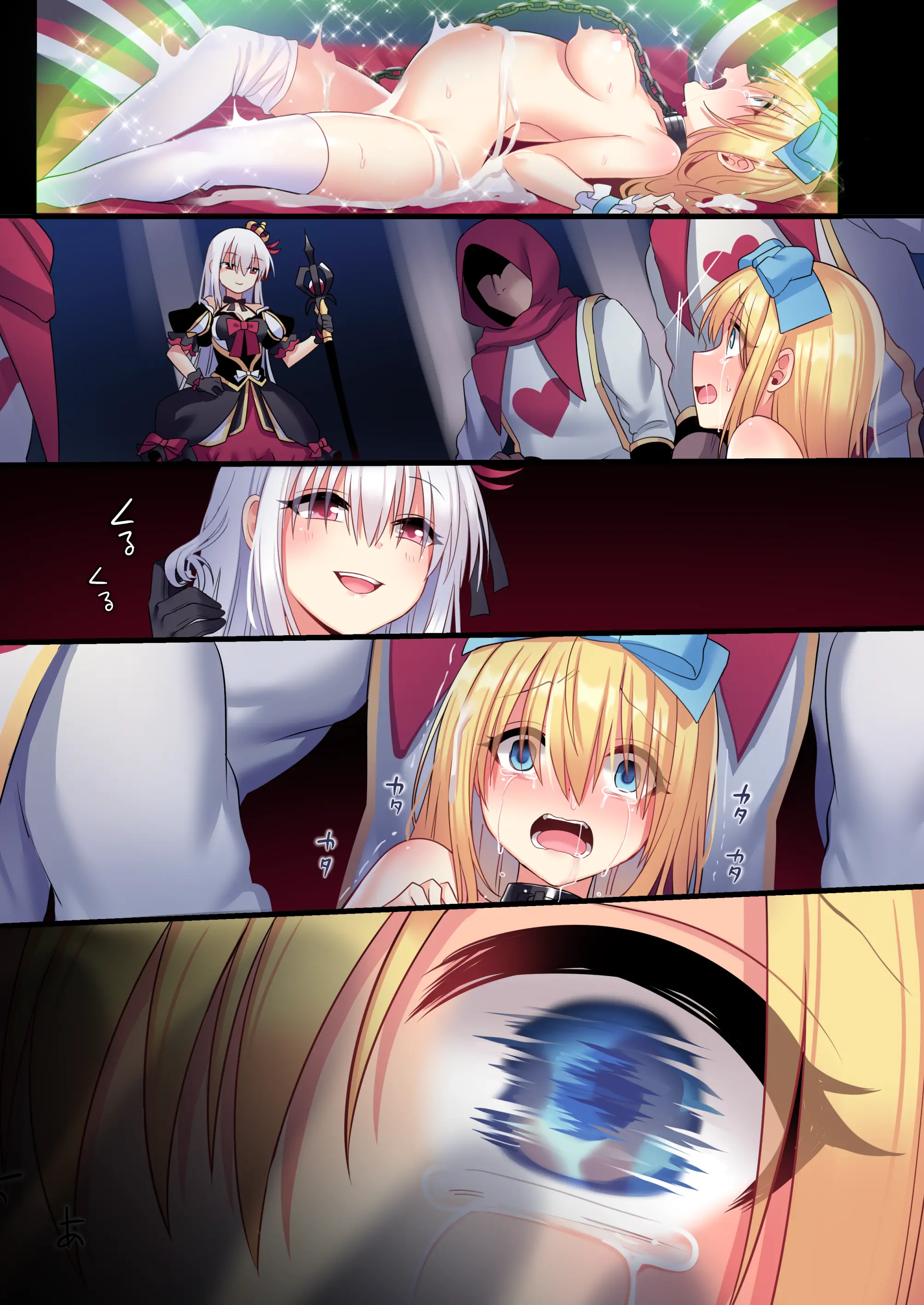 Kasou Douwa Wa Kiken Ga Ippai!? Yumemi Gachi Na Shoujo Hen 3 | 가상공간에는 위험이 잔뜩!? 꿈꾸는 소녀편 3