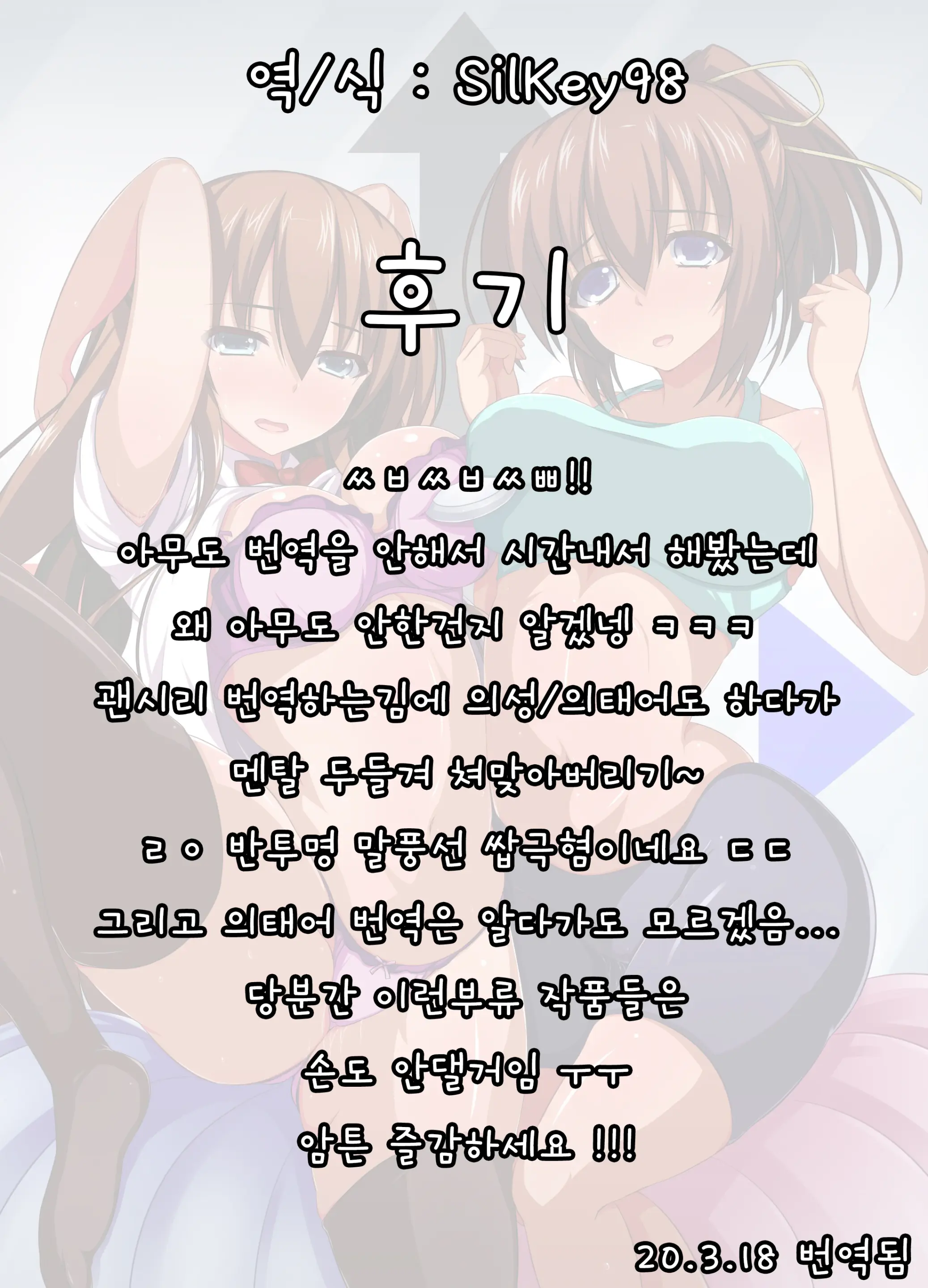 Ase De Muremure No Joshi O Jikan O Tomete Okasu ~ Sports Gym Hen | 땀으로 후끈후끈한 여자를 시간을 멈춰서 범한다 ~ 체육관 편