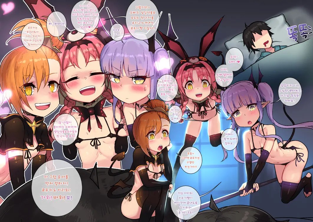 Little Devil Lyrical!!
