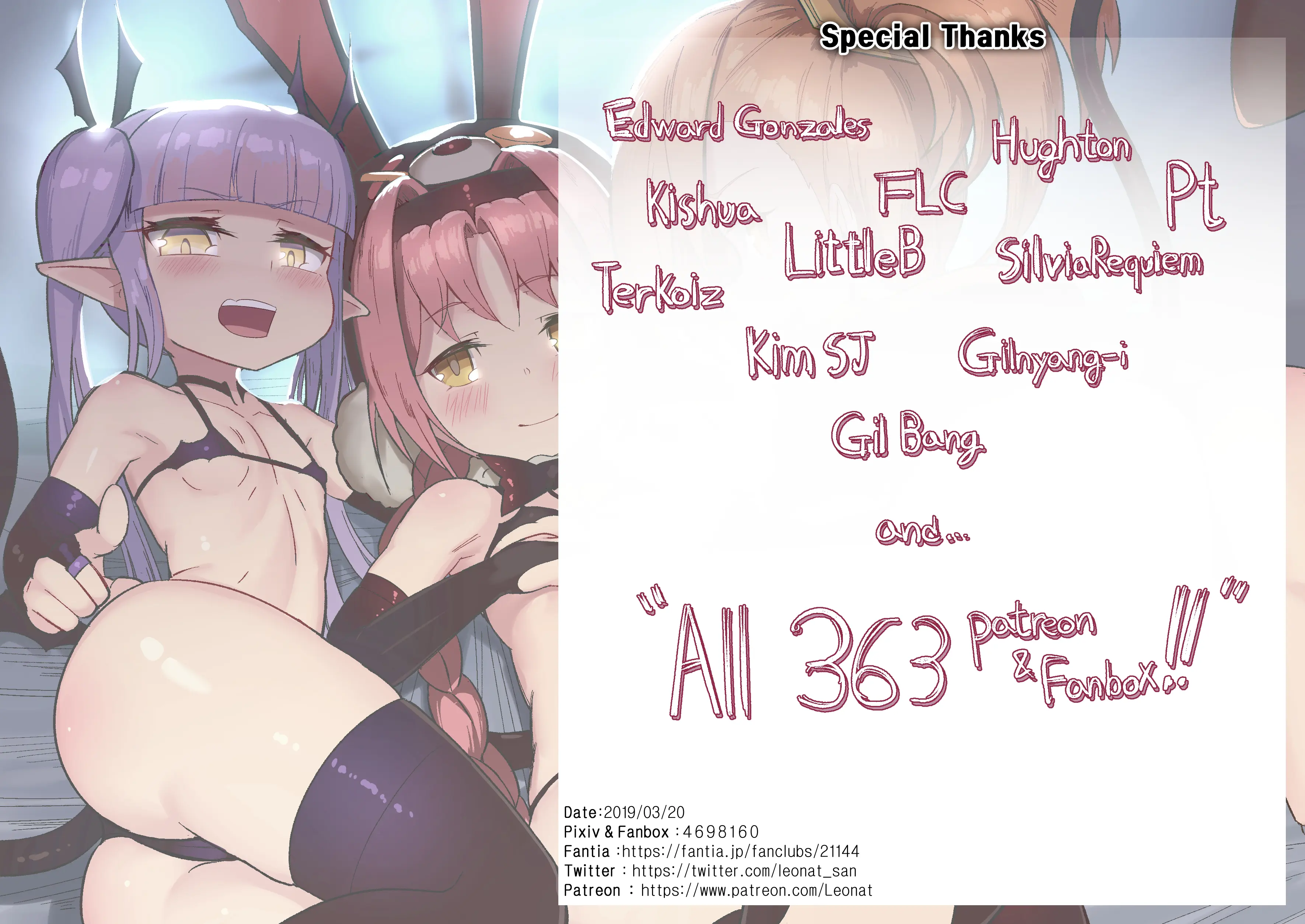 Little Devil Lyrical!! (Decensored)