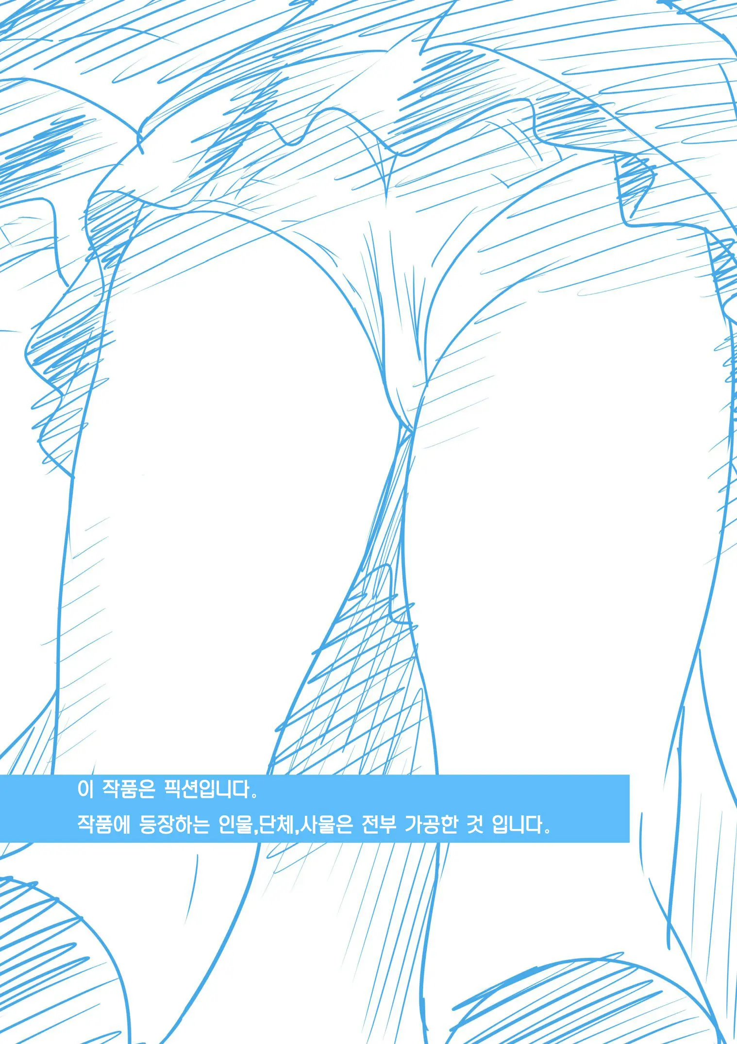 Hamekurabe ~Dono Kareshi No Chinpo Ga Osuki?~ | 섹스 비교 ~어느 남친의 자지가 좋아?~