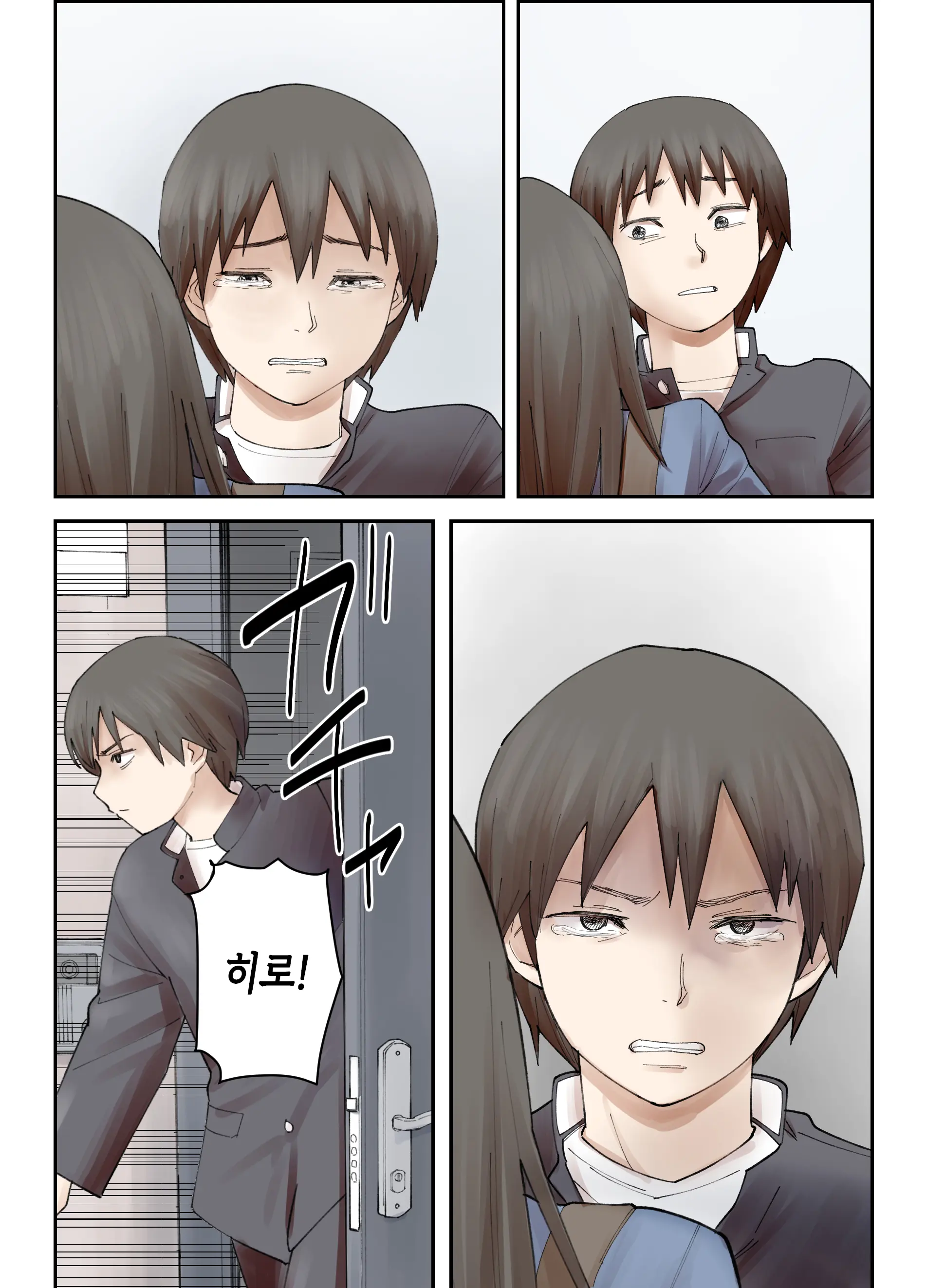 Boku No Daisuki Na Ane Ga Nande Anna Yatsu Ni...... | 내가 제일 좋아하는 누나가 어째서 그런 놈한테……