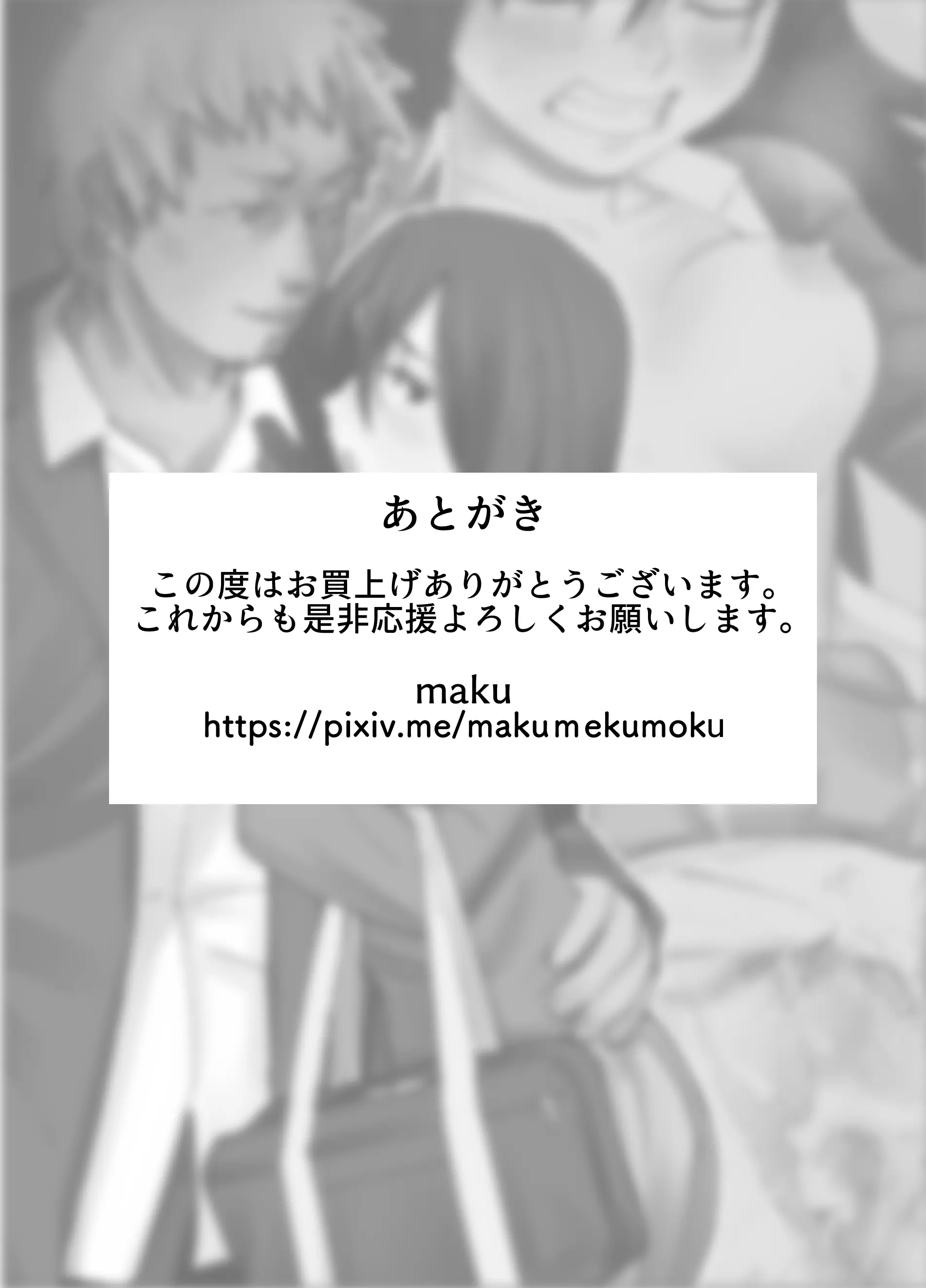 Boku No Daisuki Na Ane Ga Nande Anna Yatsu Ni...... | 내가 제일 좋아하는 누나가 어째서 그런 놈한테……