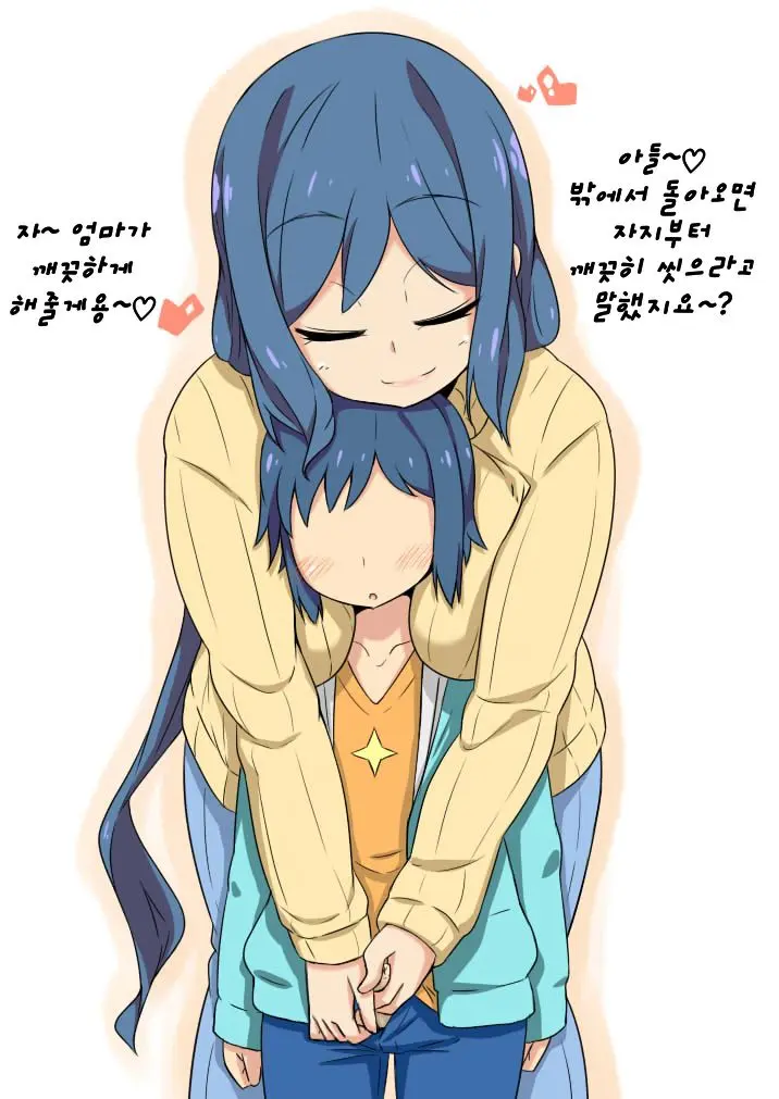 Okaa-San To Issho!