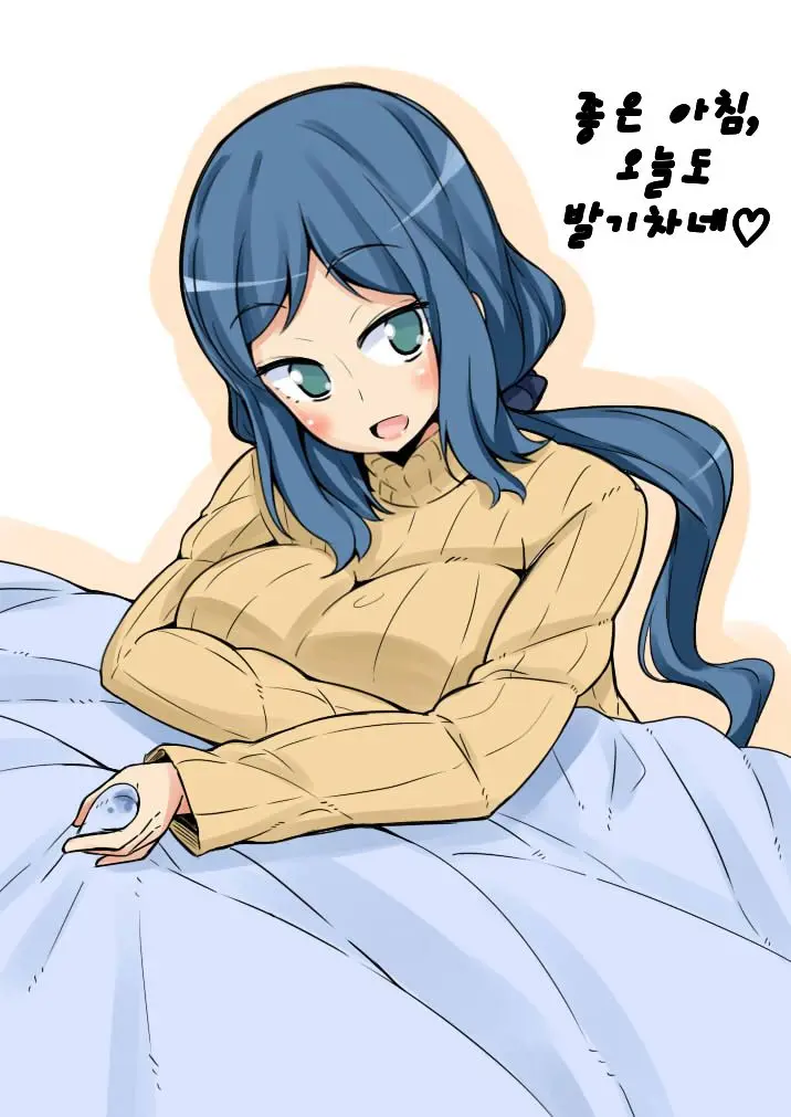 Okaa-San To Issho!