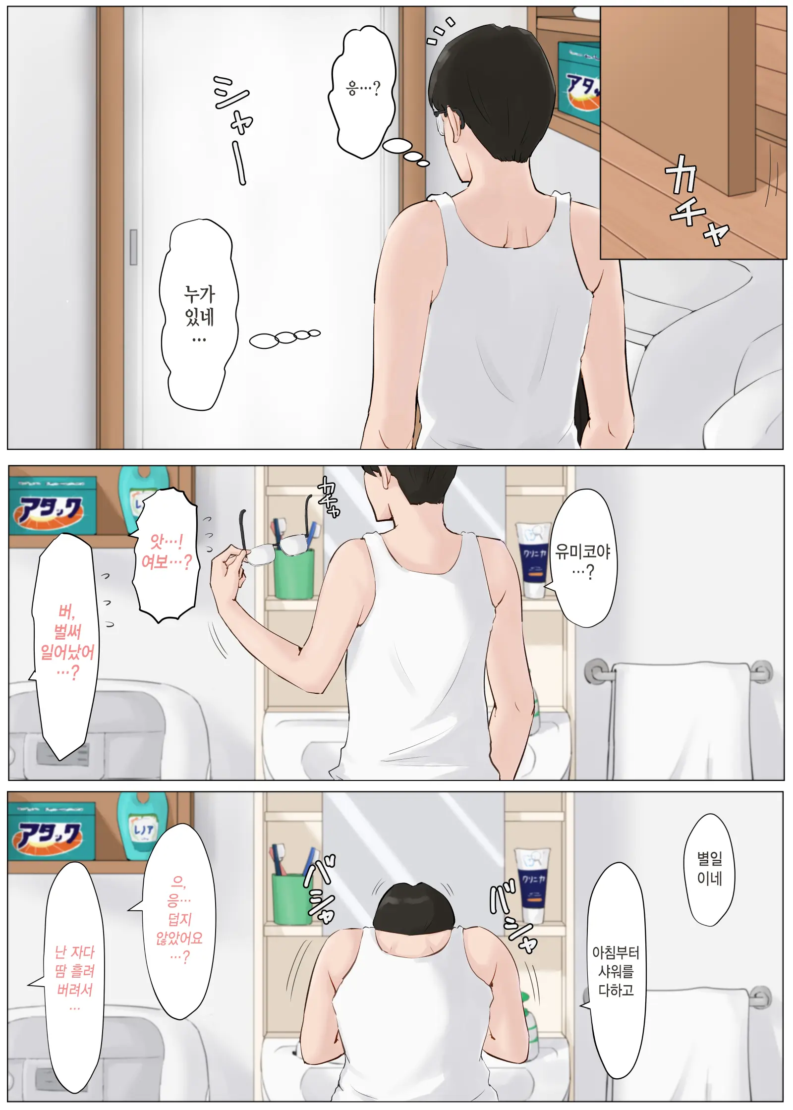 Kaa-San Janakya Dame Nanda!! 1~5 + 6