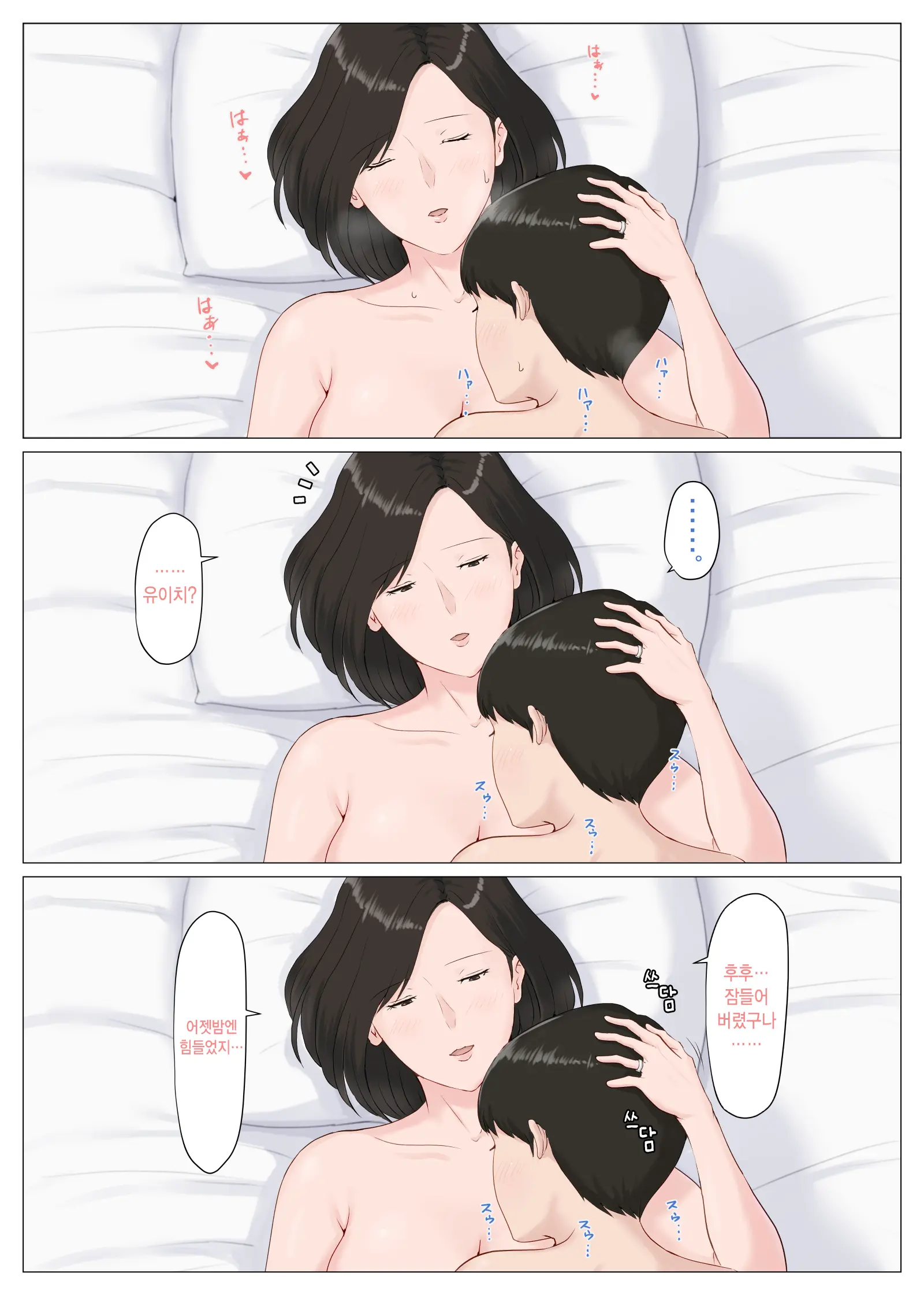 Kaa-San Janakya Dame Nanda!! 1~5 + 6