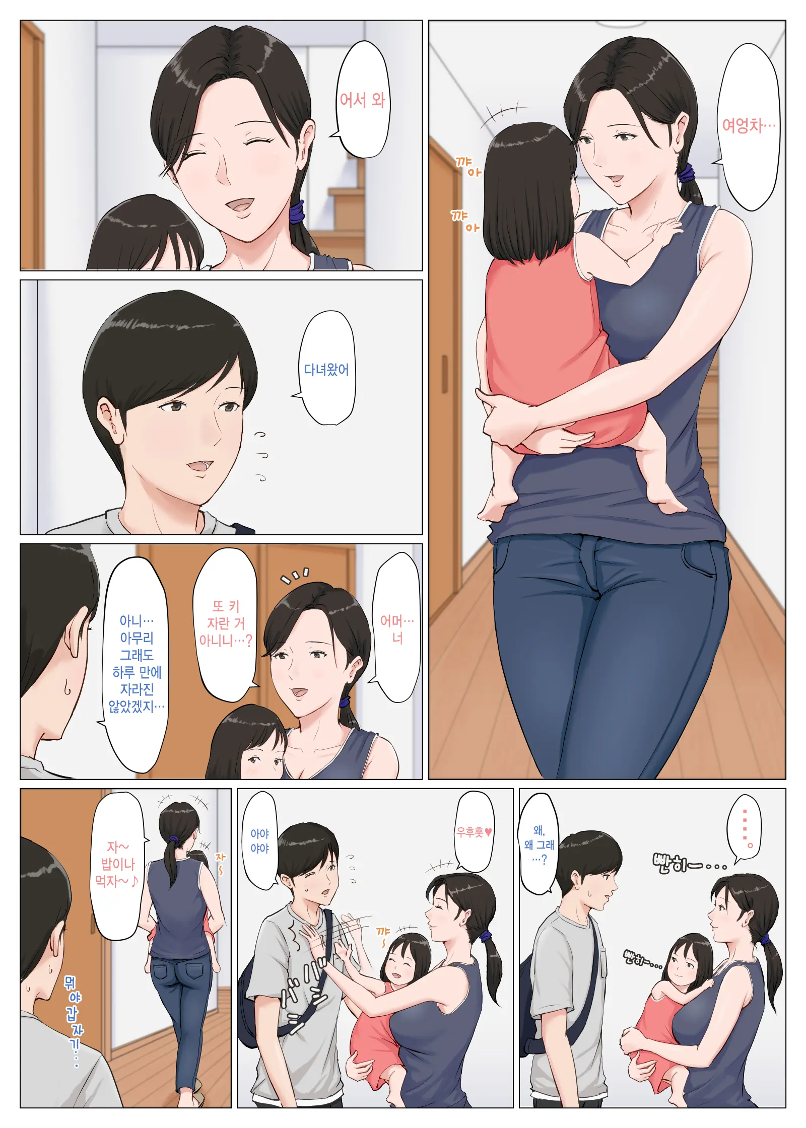 Kaa-San Janakya Dame Nanda!! 1~5 + 6