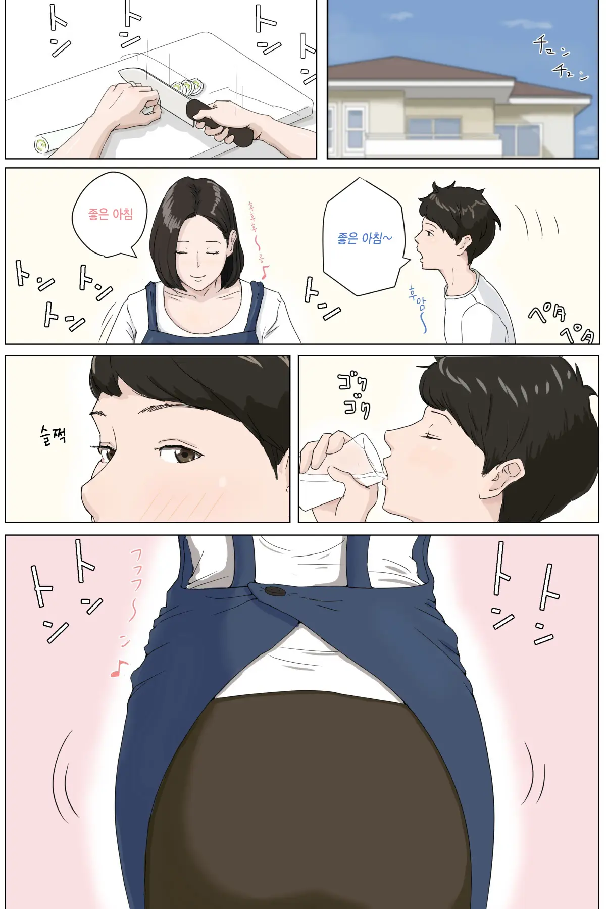 Kaa-San Janakya Dame Nanda!! 1~5 + 6