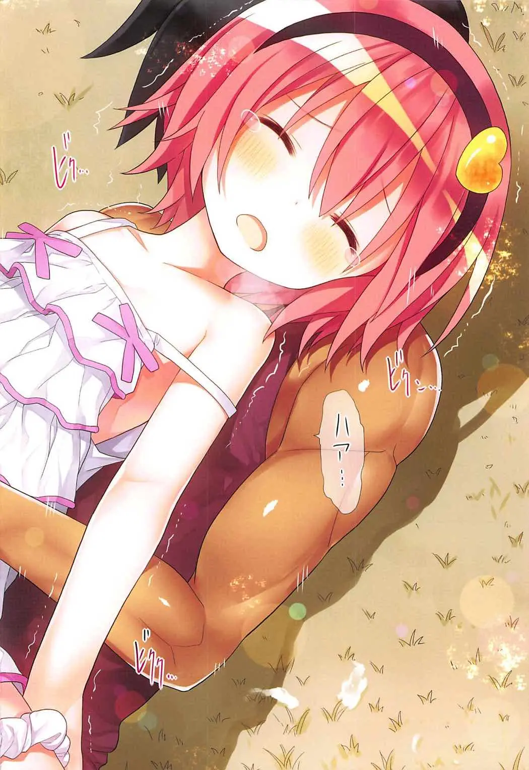 Komeiji Satori No Aozora No Shita De.... | 코메이지 사토리의 푸른하늘 아래에서