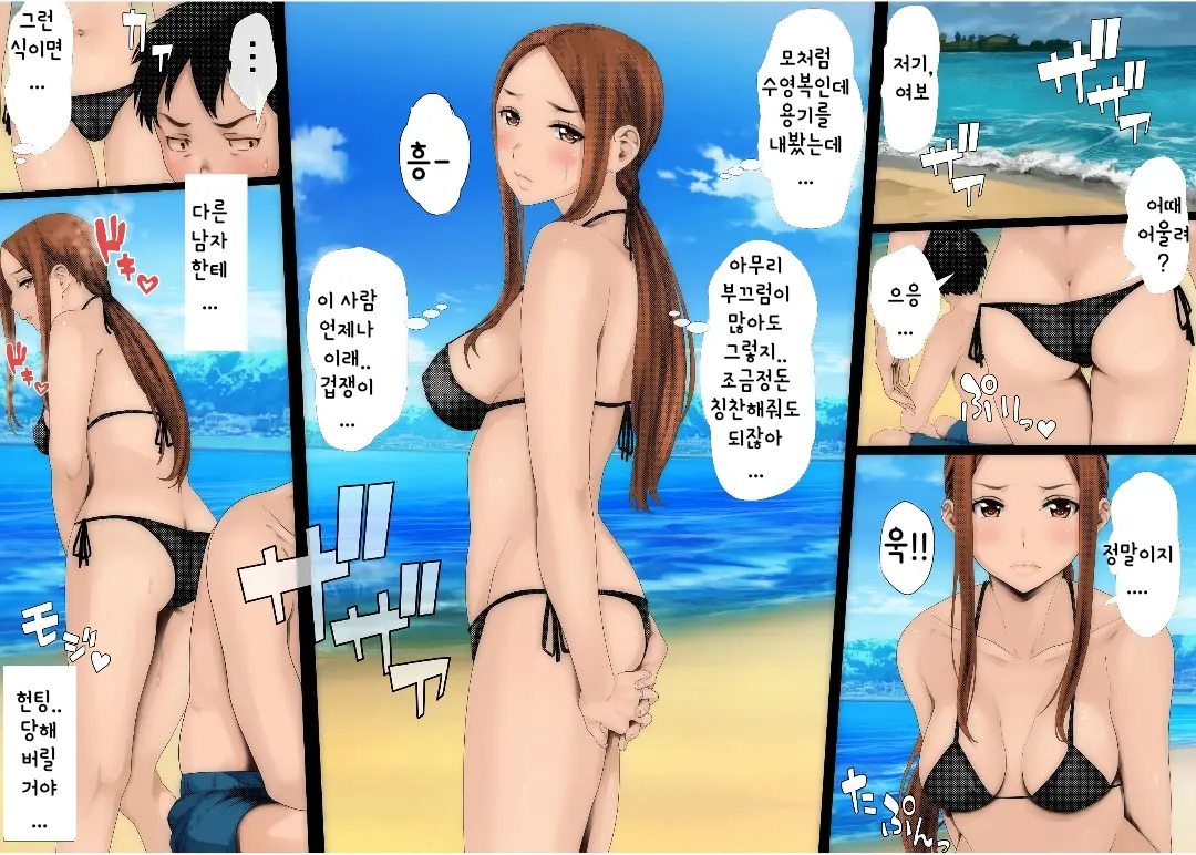 Ijirare Jouzu No Wakazuma-San (Karakai Jouzu No (Moto) Takagi-San)