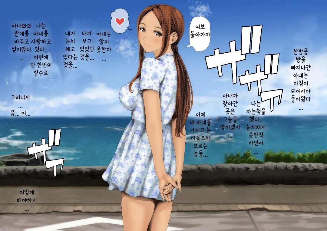 Ijirare Jouzu No Wakazuma-San (Karakai Jouzu No (Moto) Takagi-San)