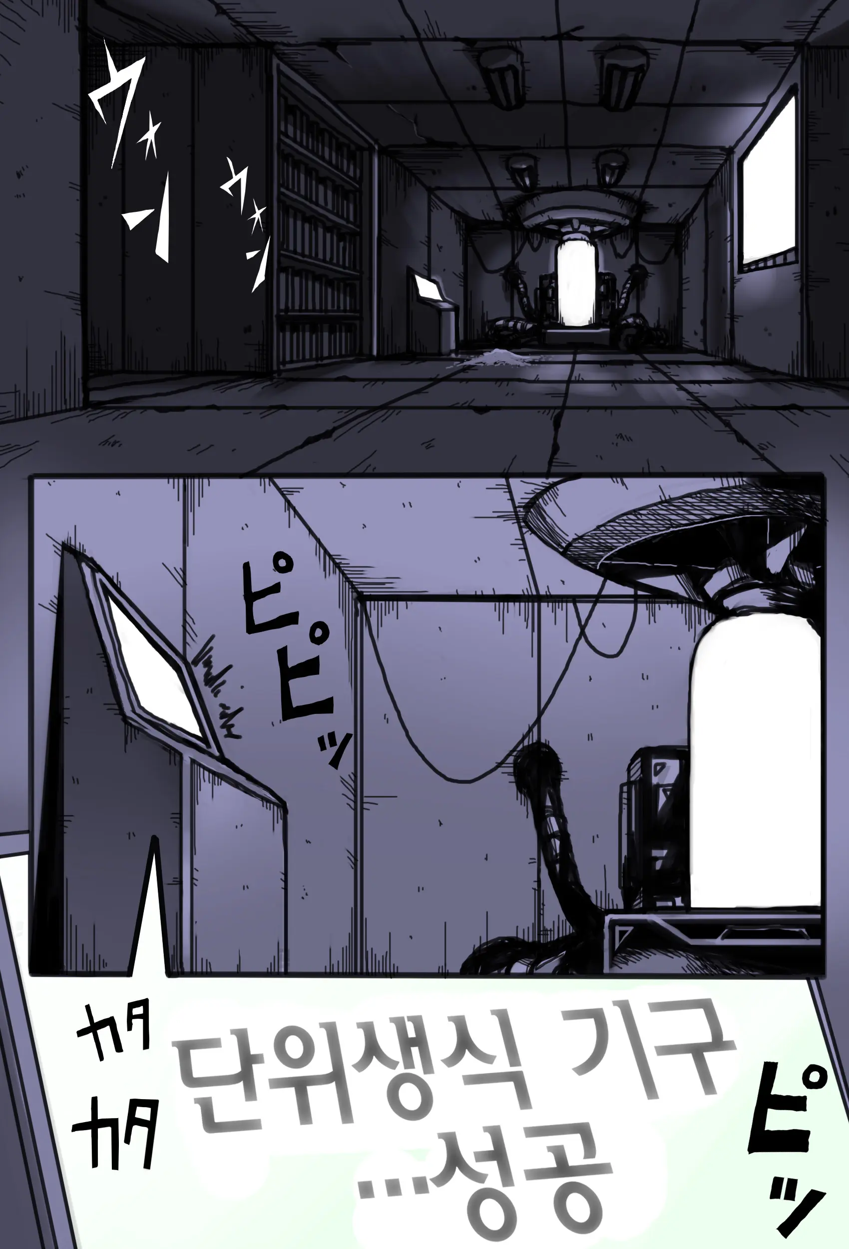 Mama Shota Boshi Soukan ~Boshi Futari Dake Shika Inai Sekai De Love Love Hanshoku Koubi~ | 마마쇼타 모자상간 ~모자 둘밖에 없는 세계에서 러브러브 번식교미~