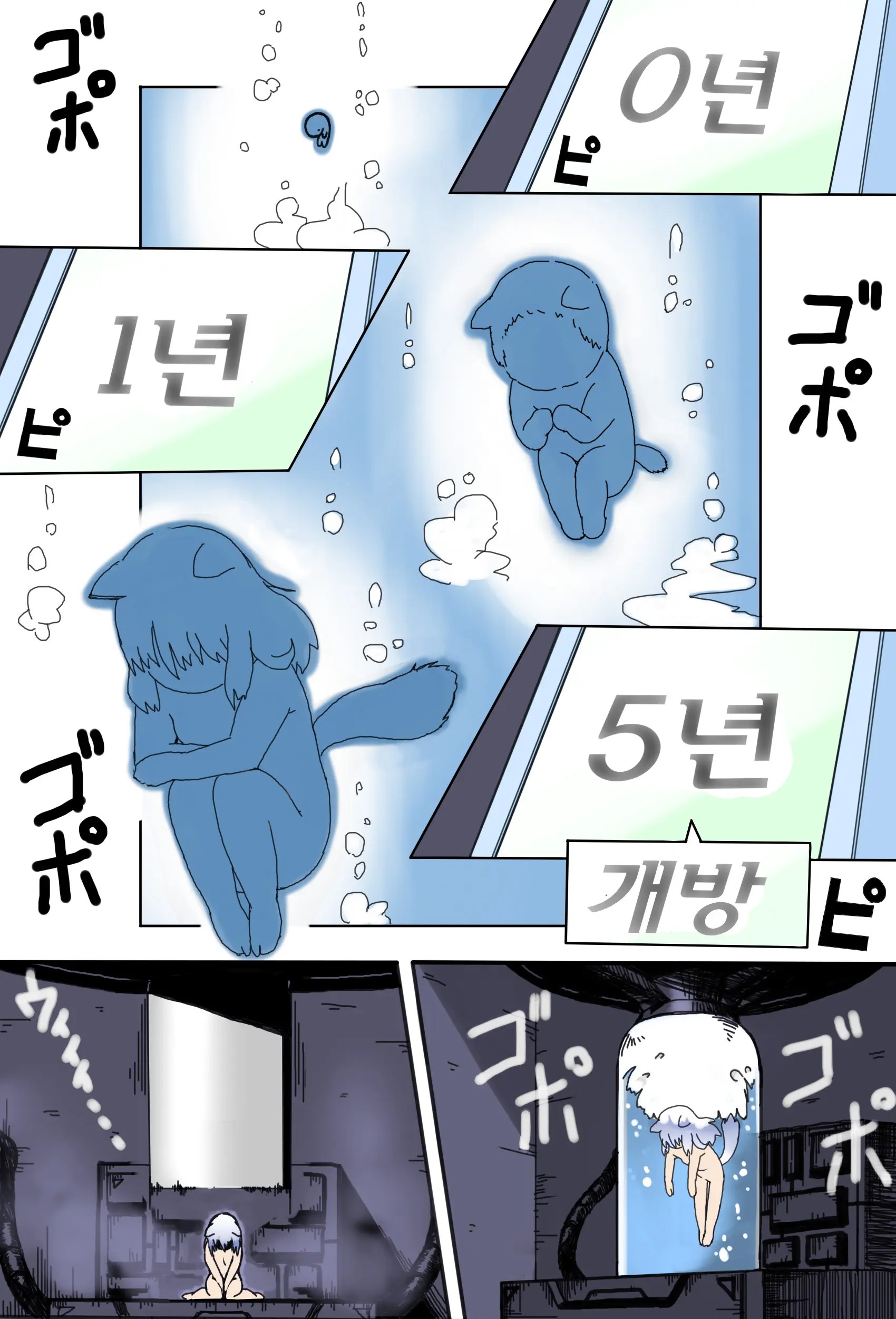 Mama Shota Boshi Soukan ~Boshi Futari Dake Shika Inai Sekai De Love Love Hanshoku Koubi~ | 마마쇼타 모자상간 ~모자 둘밖에 없는 세계에서 러브러브 번식교미~