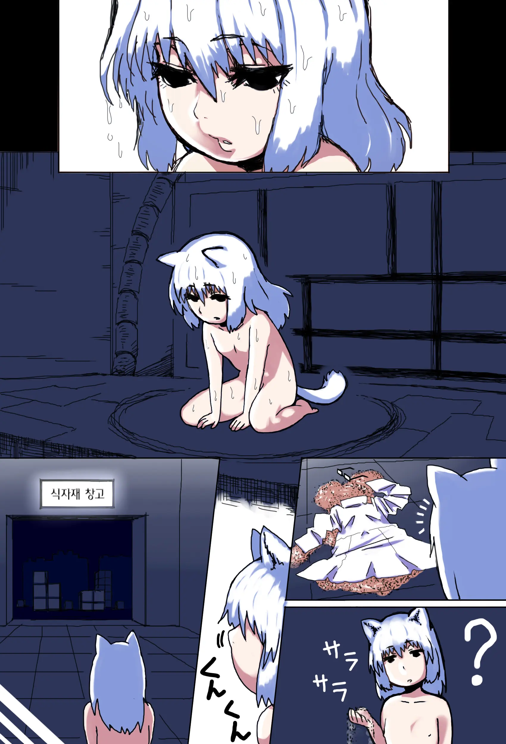 Mama Shota Boshi Soukan ~Boshi Futari Dake Shika Inai Sekai De Love Love Hanshoku Koubi~ | 마마쇼타 모자상간 ~모자 둘밖에 없는 세계에서 러브러브 번식교미~