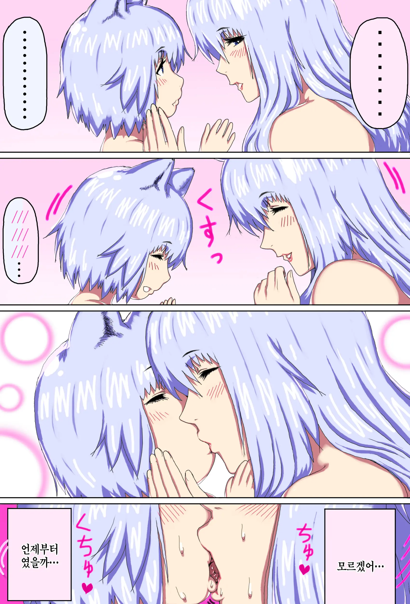 Mama Shota Boshi Soukan ~Boshi Futari Dake Shika Inai Sekai De Love Love Hanshoku Koubi~ | 마마쇼타 모자상간 ~모자 둘밖에 없는 세계에서 러브러브 번식교미~