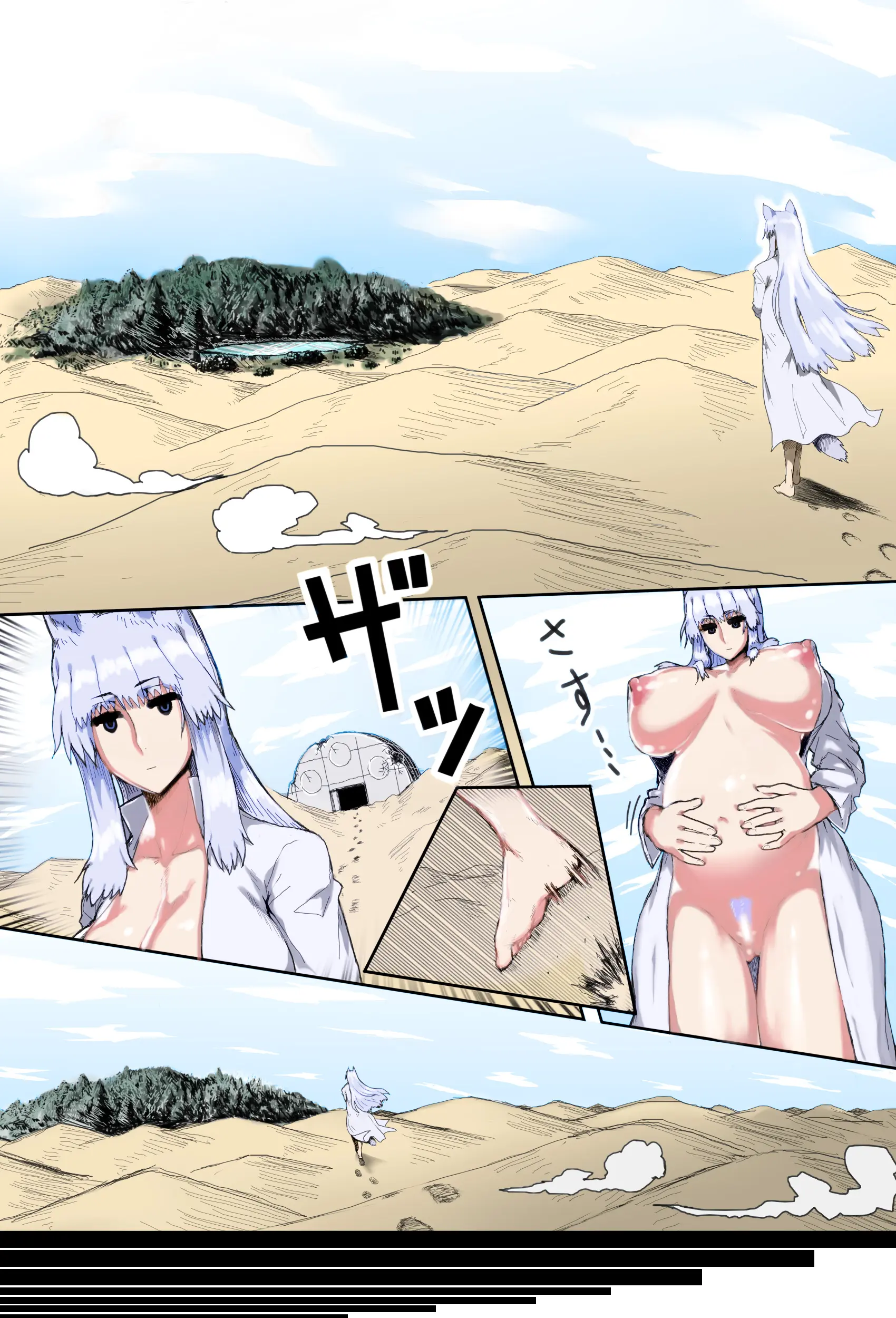 Mama Shota Boshi Soukan ~Boshi Futari Dake Shika Inai Sekai De Love Love Hanshoku Koubi~ | 마마쇼타 모자상간 ~모자 둘밖에 없는 세계에서 러브러브 번식교미~
