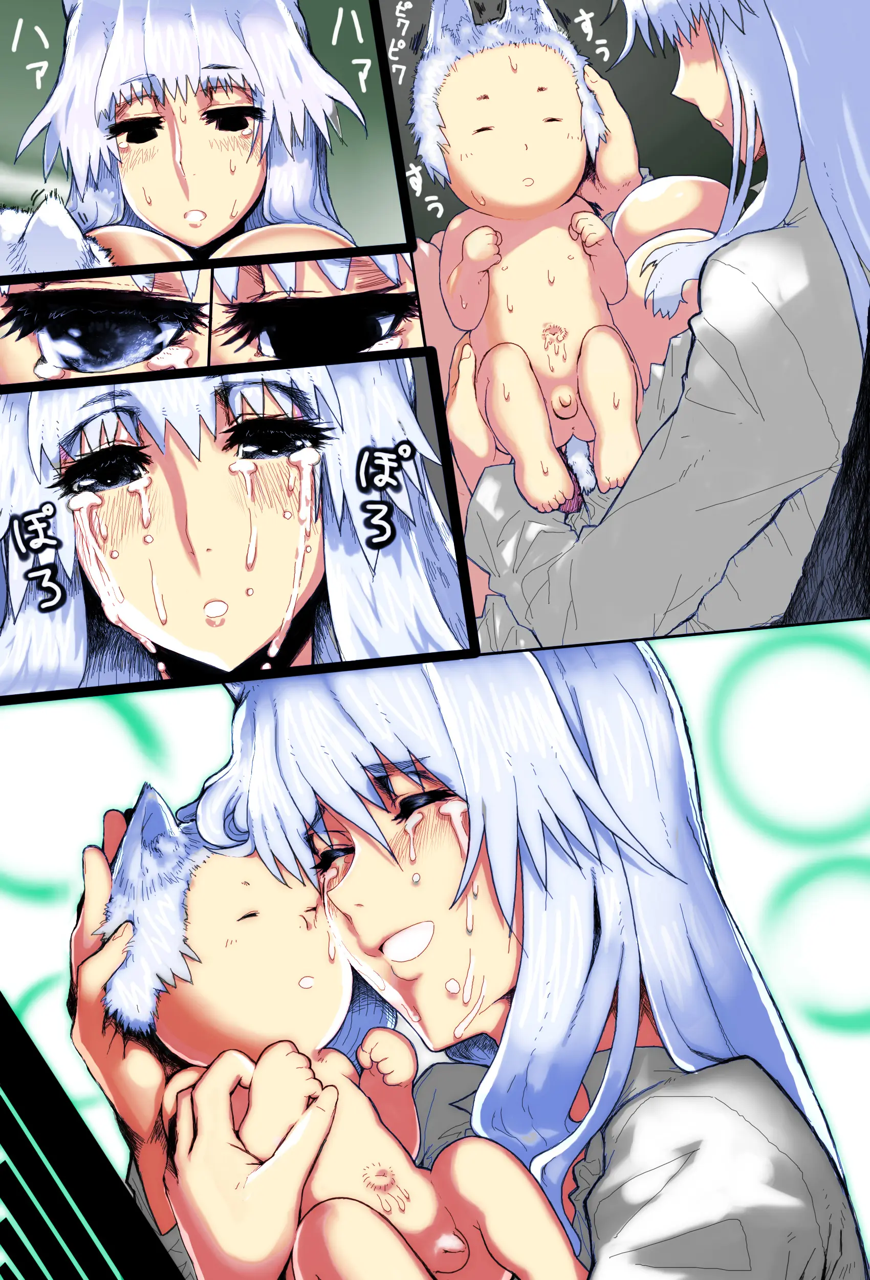 Mama Shota Boshi Soukan ~Boshi Futari Dake Shika Inai Sekai De Love Love Hanshoku Koubi~ | 마마쇼타 모자상간 ~모자 둘밖에 없는 세계에서 러브러브 번식교미~
