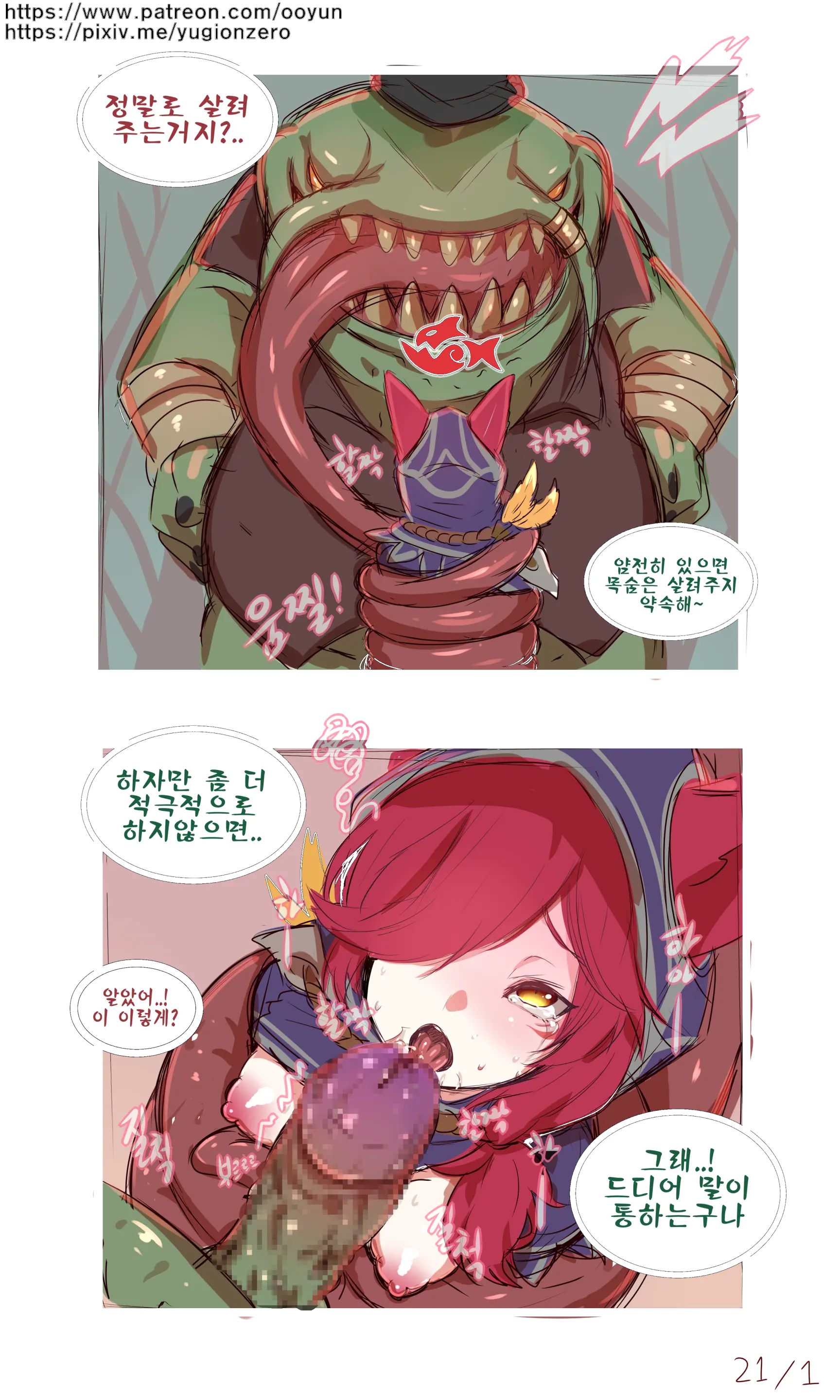 League_Of_Legends