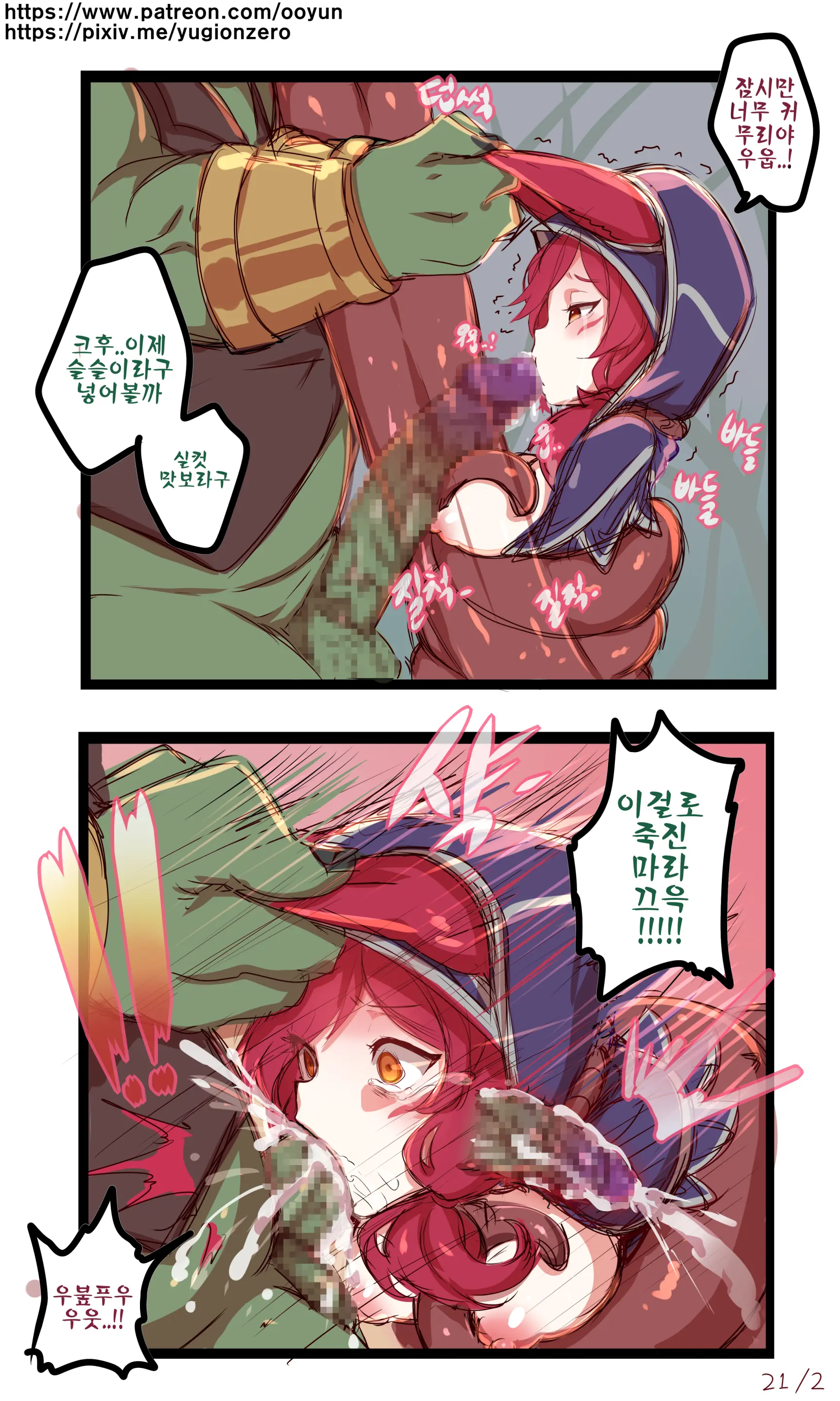 League_Of_Legends