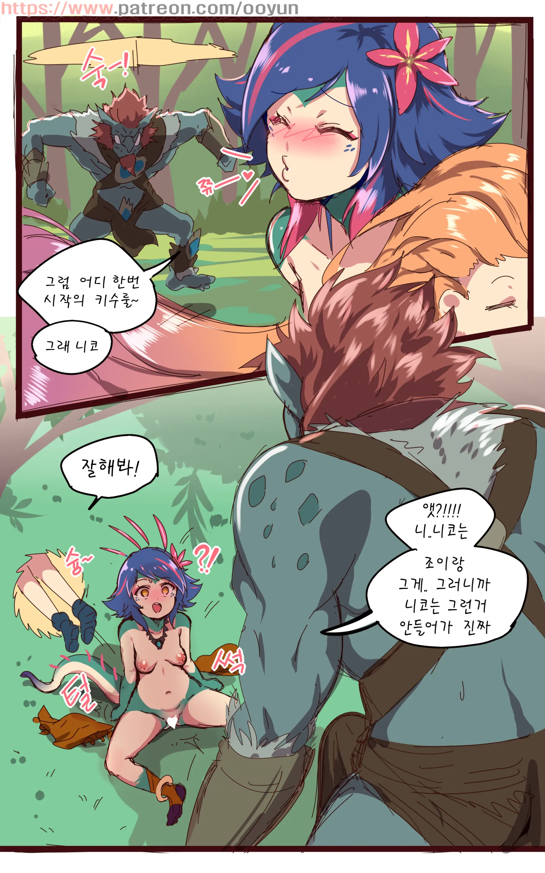League_Of_Legends