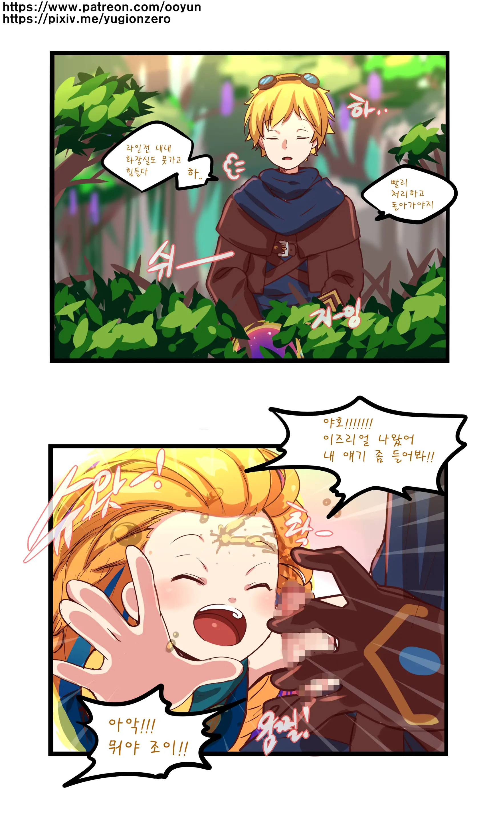 League_Of_Legends