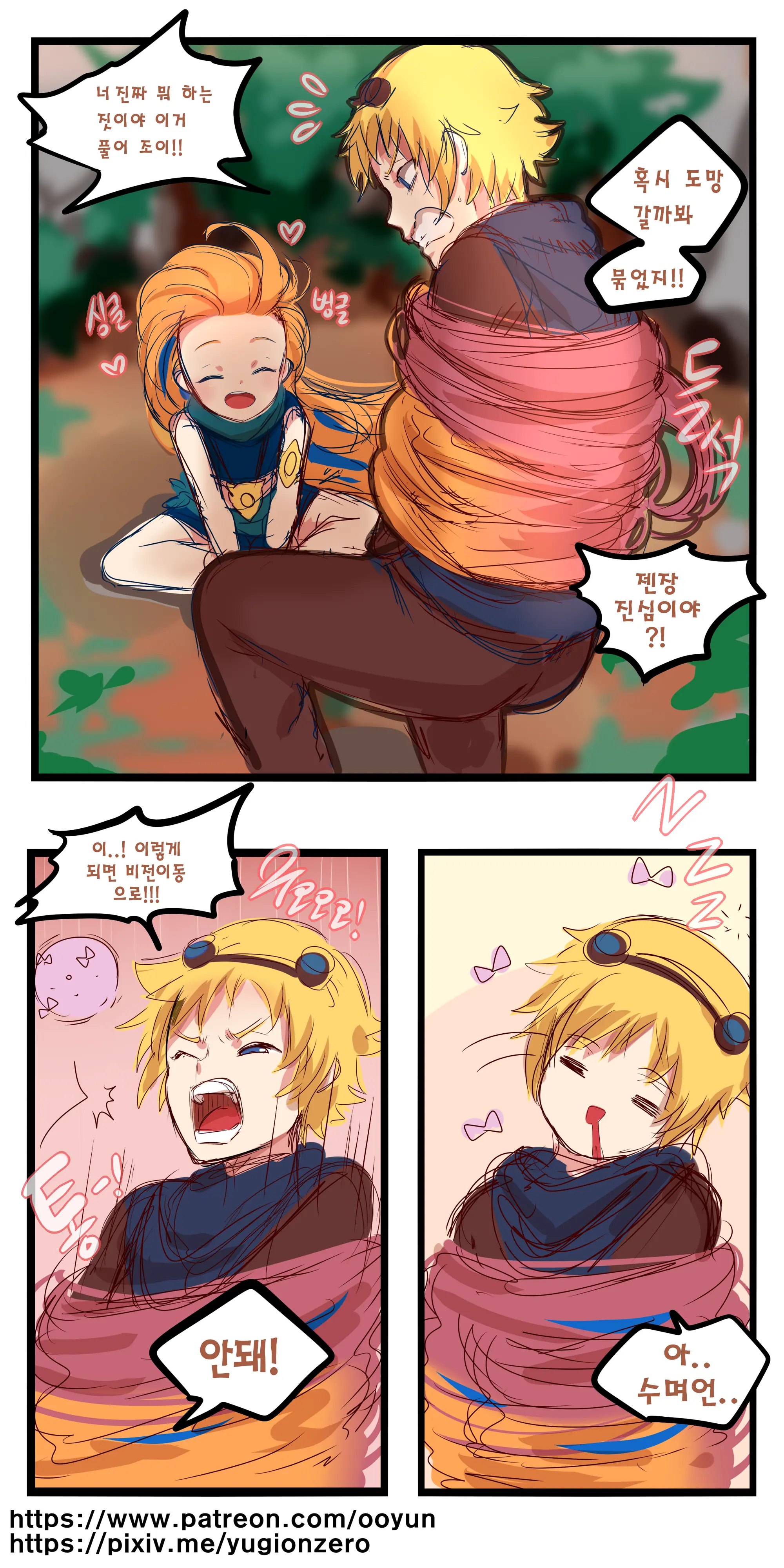 League_Of_Legends