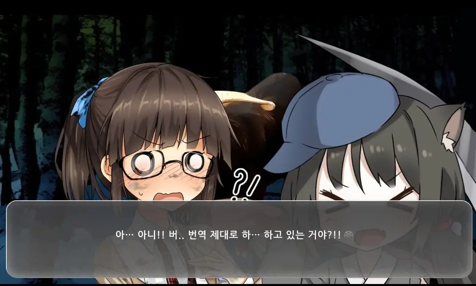 Komeiji Satori No Ikenai Asobi | 코메이지 사토리의 나쁜 장난
