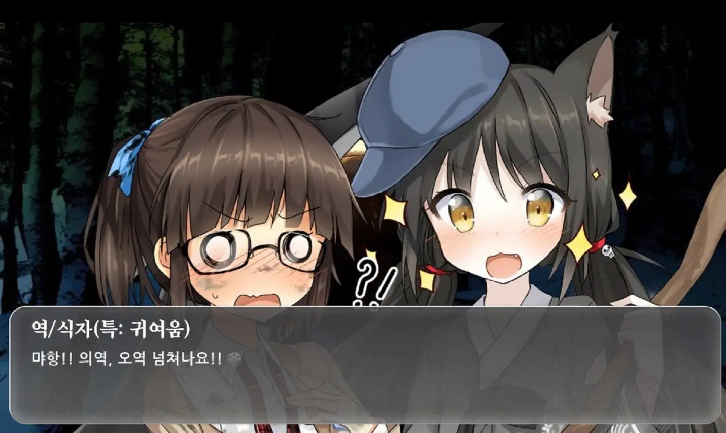 Komeiji Satori No Ikenai Asobi | 코메이지 사토리의 나쁜 장난