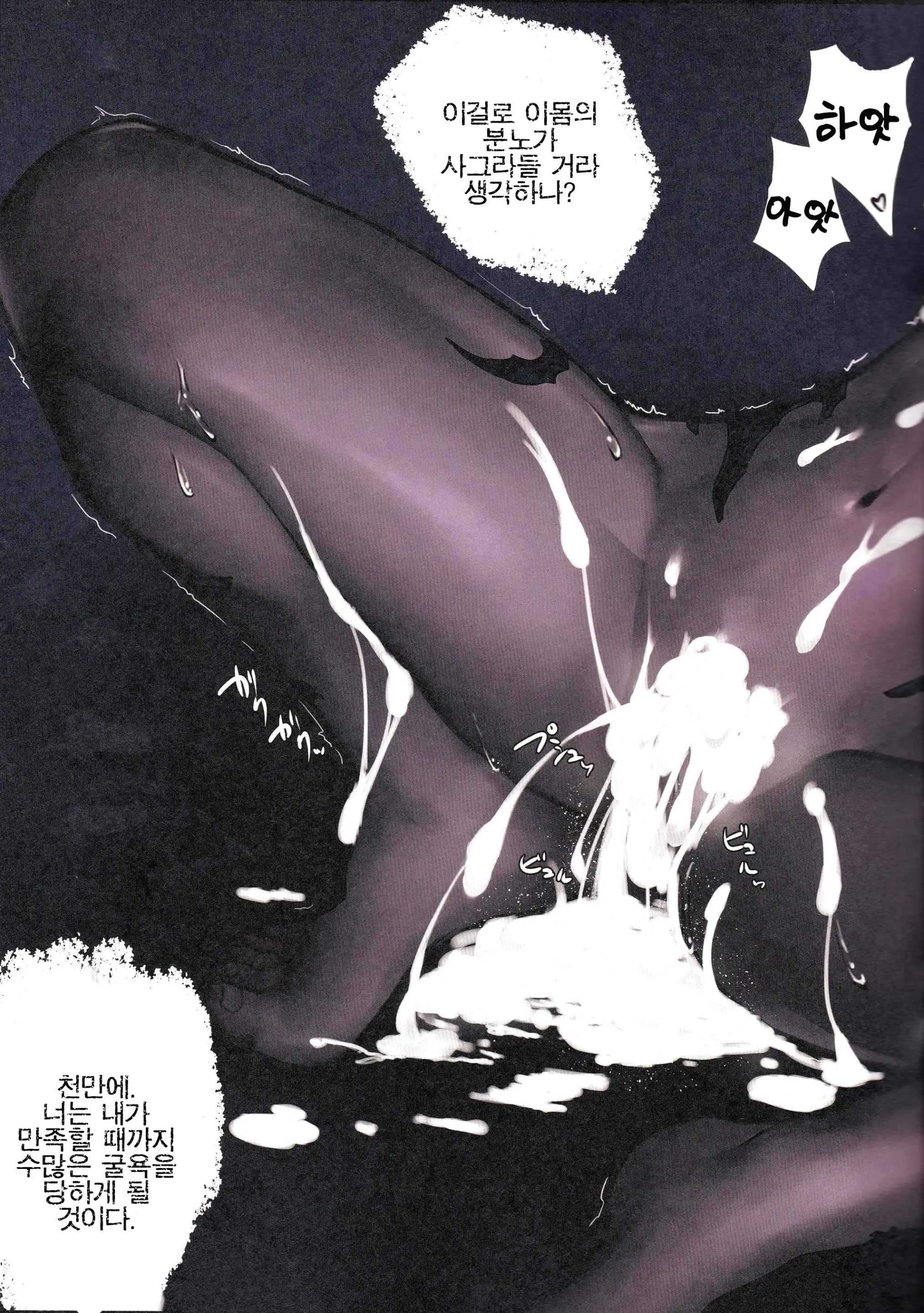 Au Ra So Sexy 2