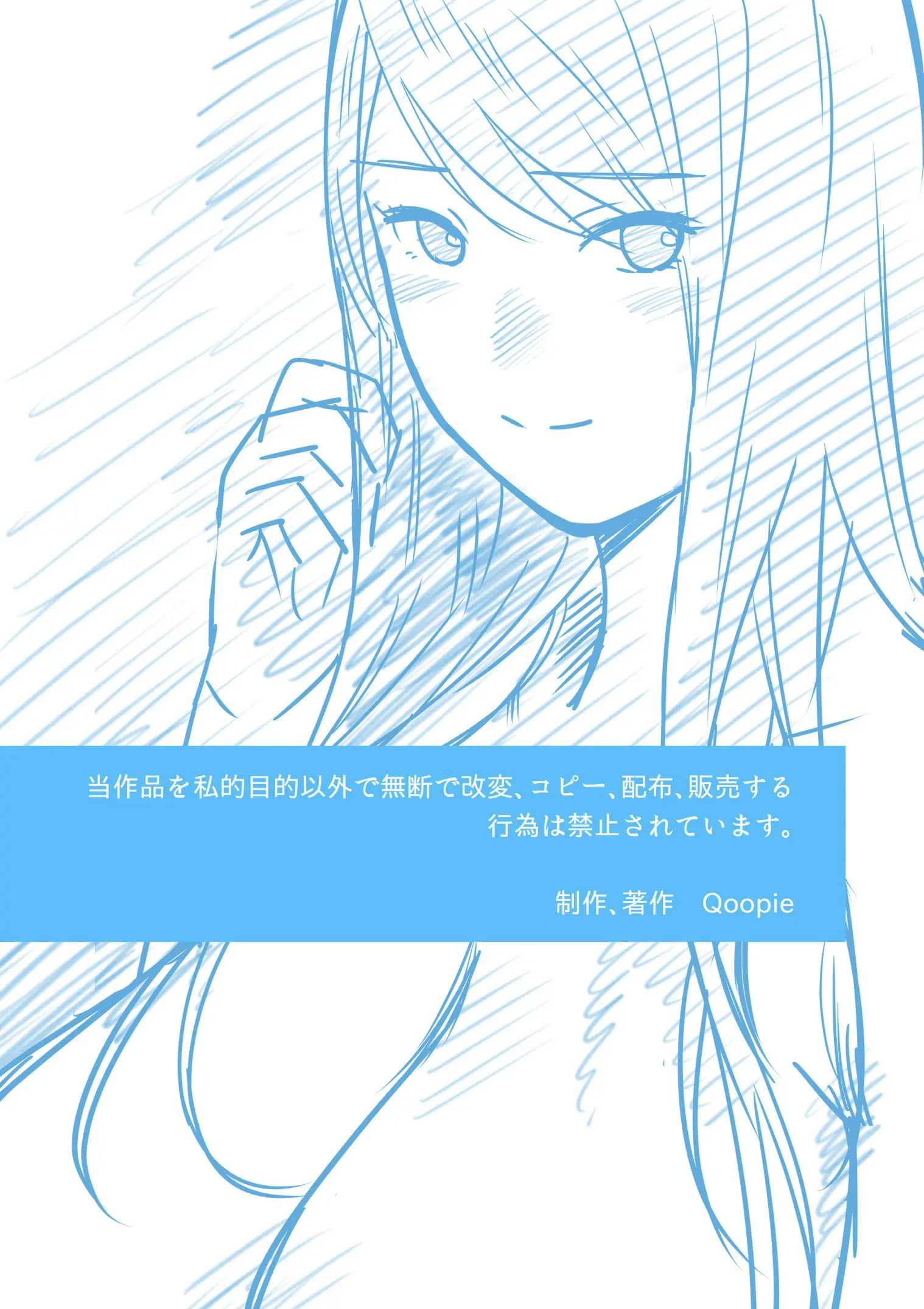Hamekurabe ~Dono Kareshi No Chinpo Ga Osuki?~ | 어느 남친의 자지가 좋아?