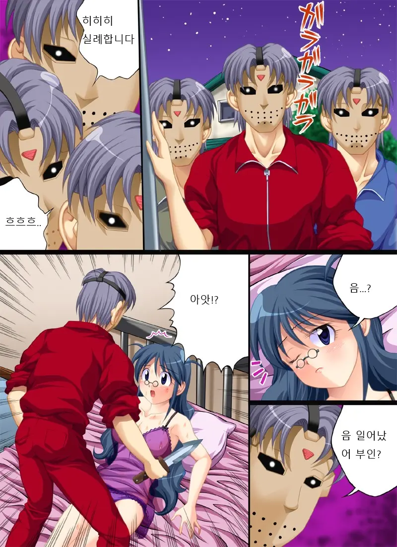 Yokubou Kaiki Dai 223 Shou - Yobai Shinnyuu Goukanma 3 Haha X Musume X Musuko = Gokuaku Kinshin Soukan Hen