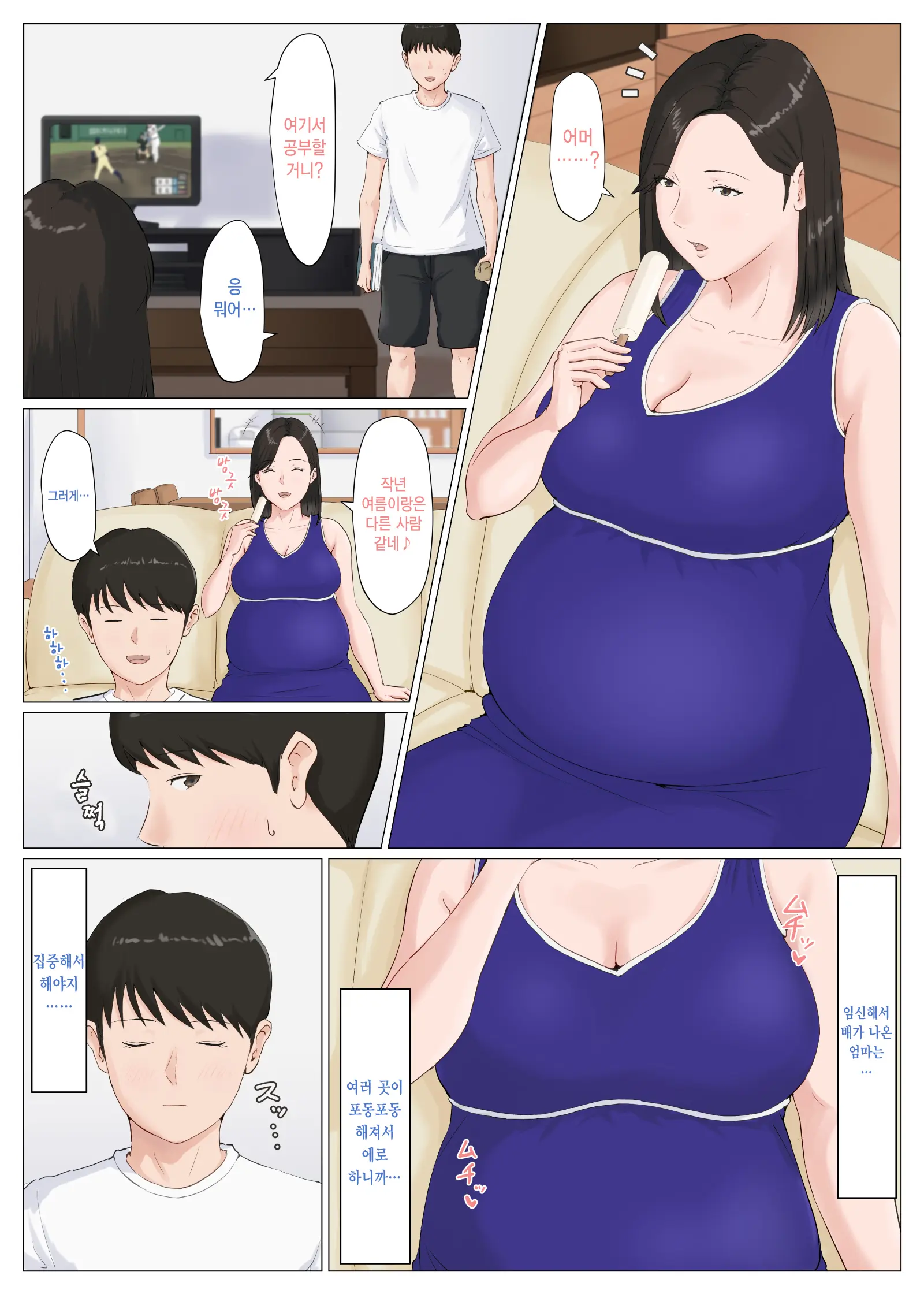 Kaa-San Janakya Dame Nanda!! 1~6