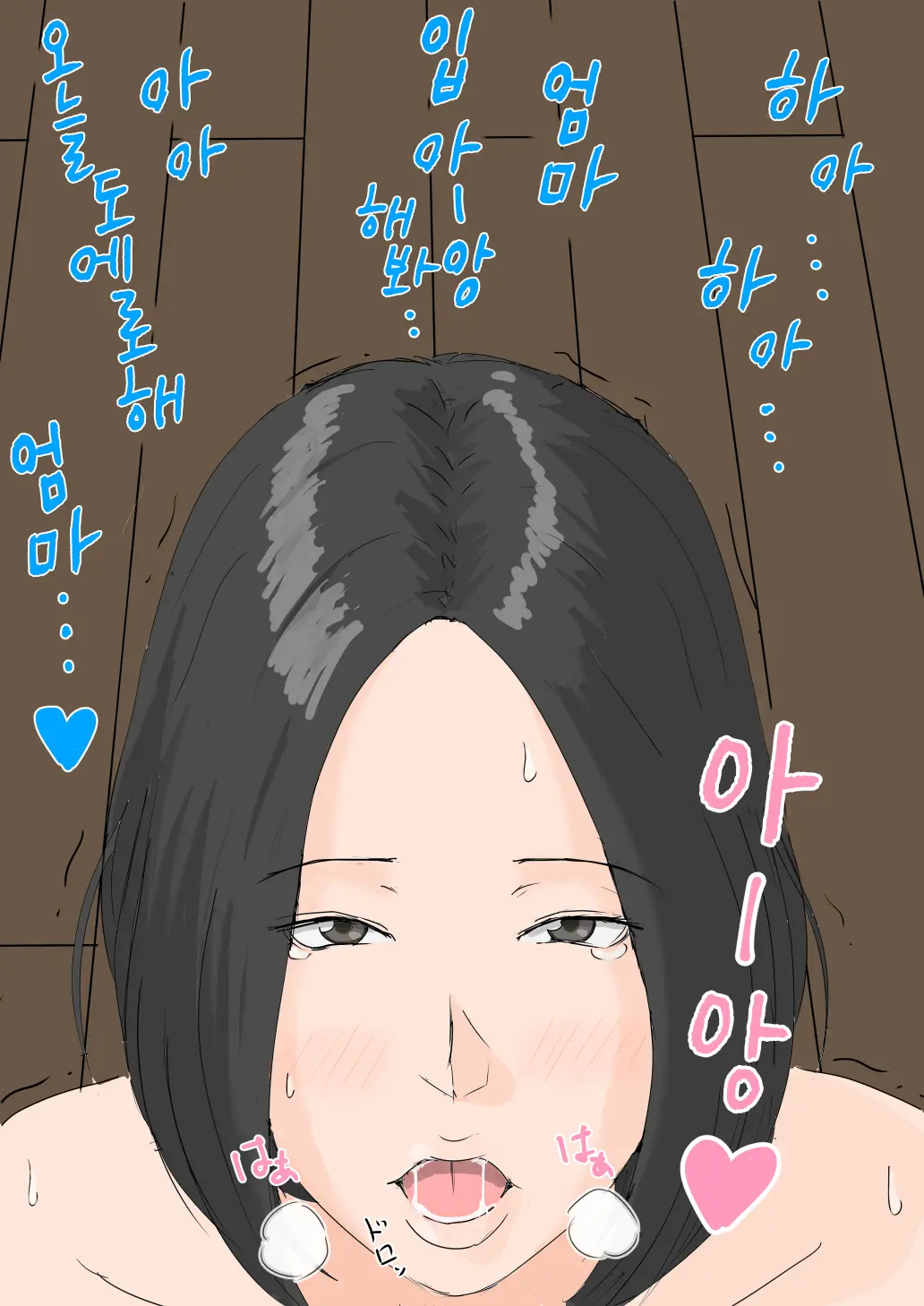 Kaa-San Janakya Dame Nanda!! 1~6