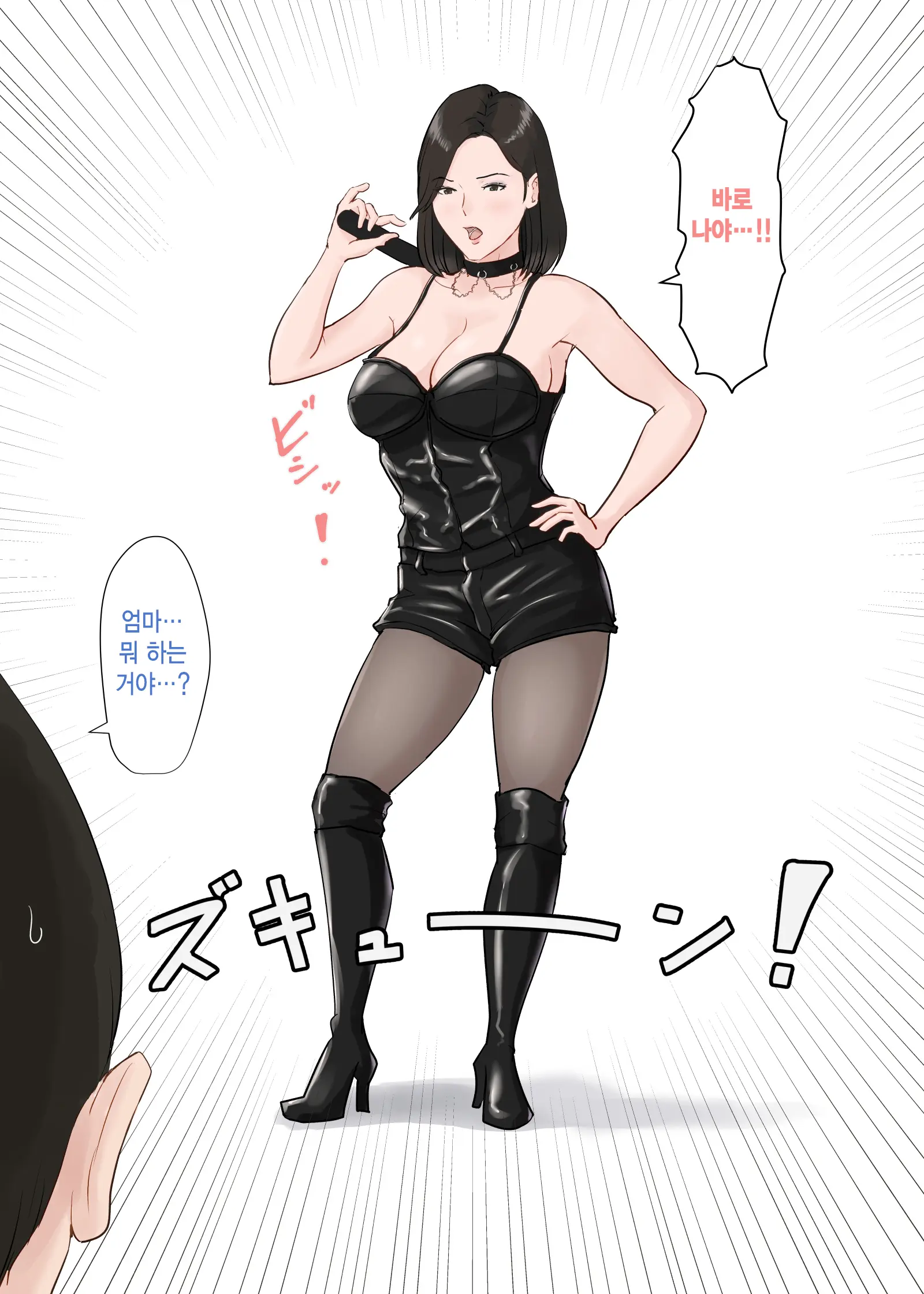 Kaa-San Janakya Dame Nanda!! 1~6