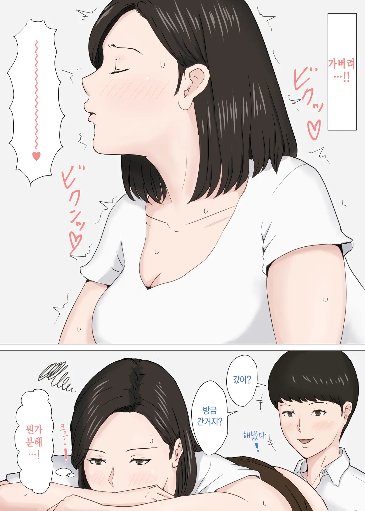 Kaa-San Janakya Dame Nanda!! 1~6