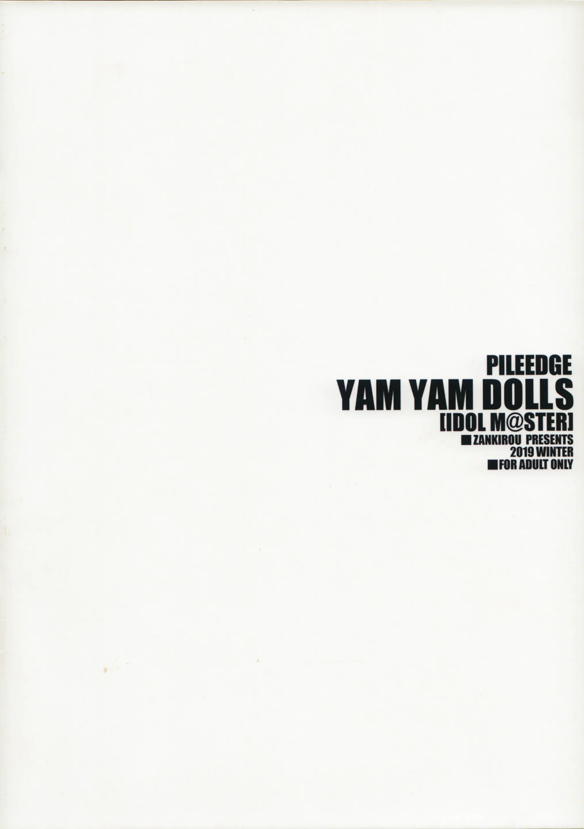 PILE EDGE YAM YAM DOLLS