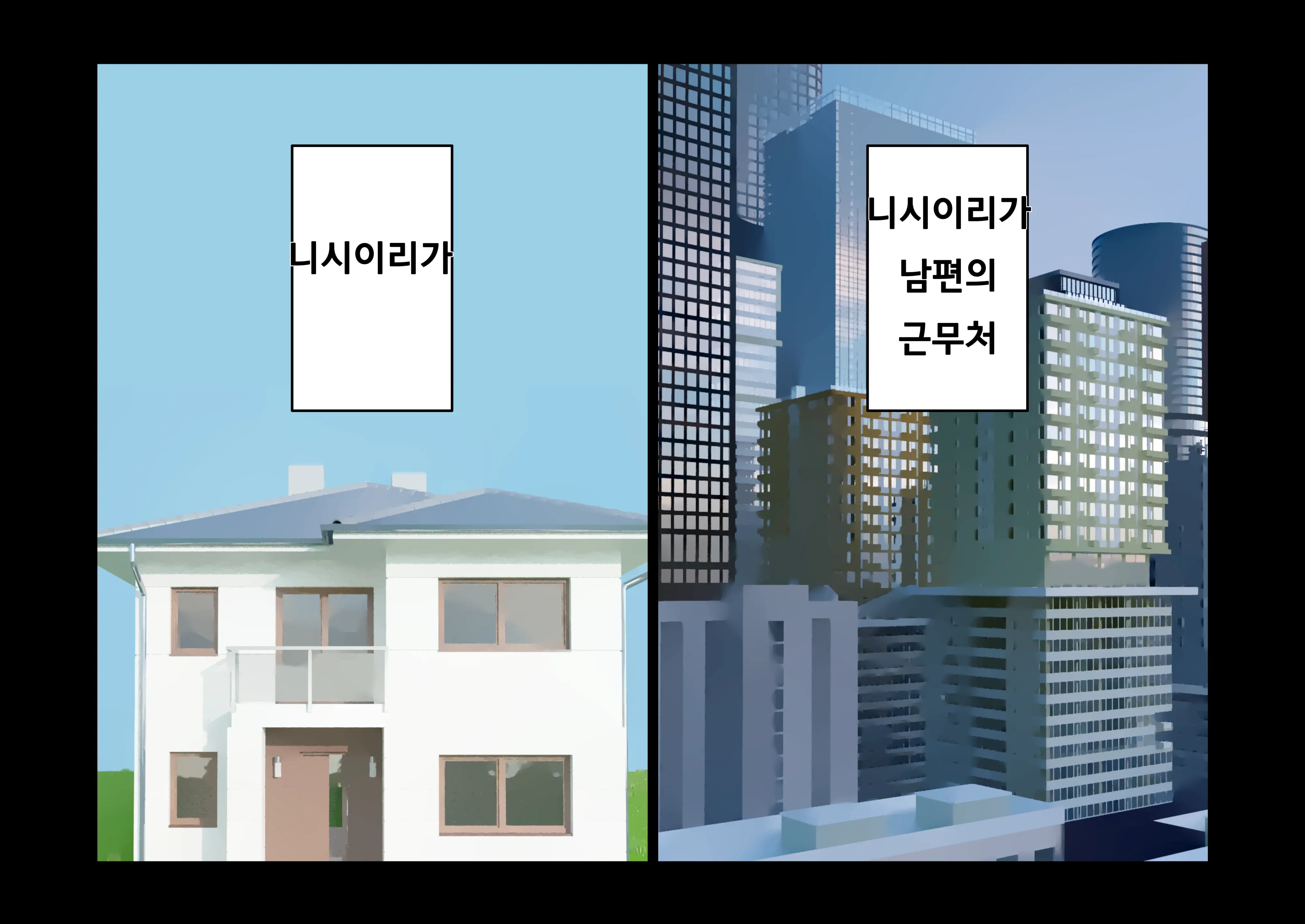Furin 24 | 불륜 24