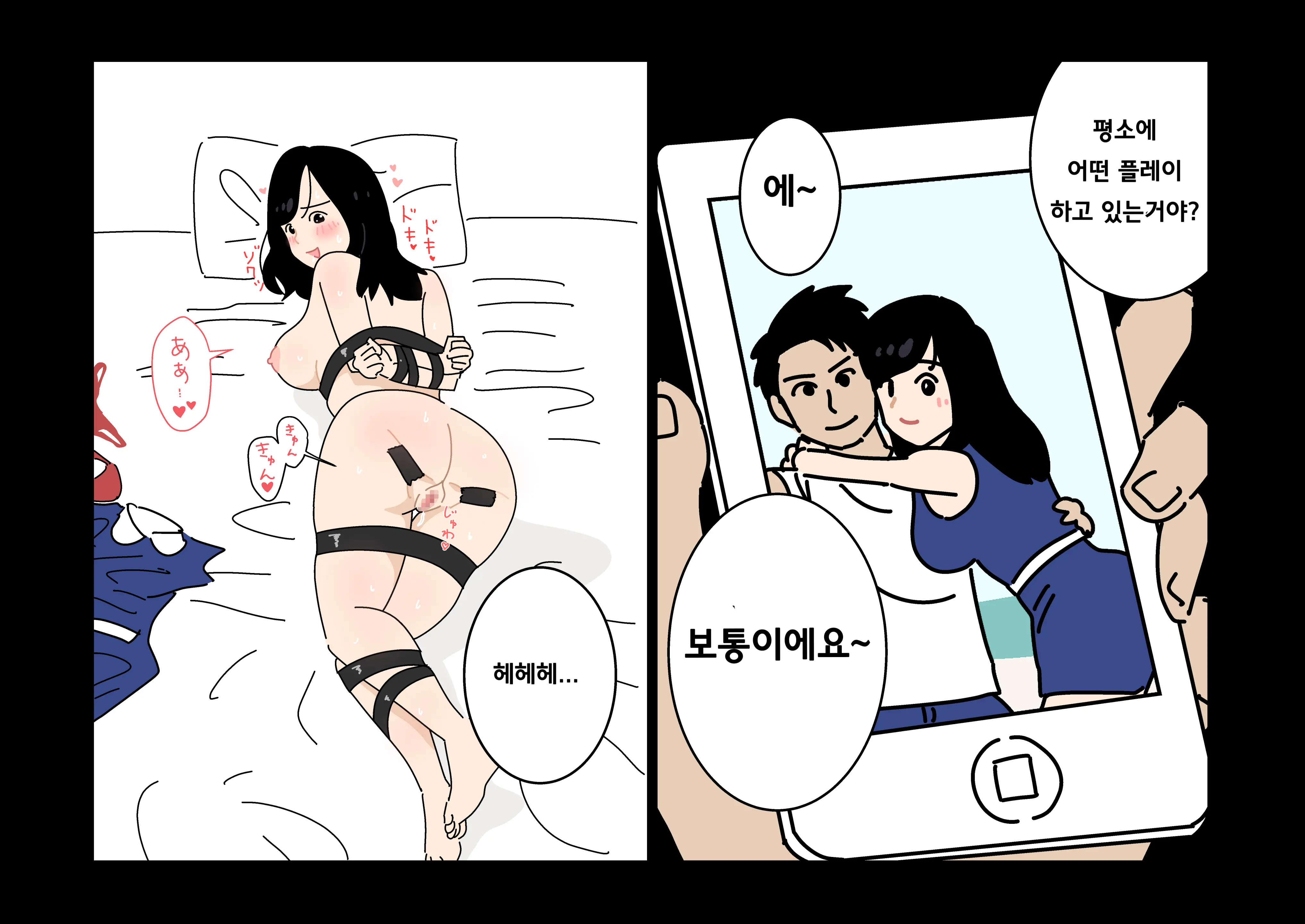 Furin 24 | 불륜 24