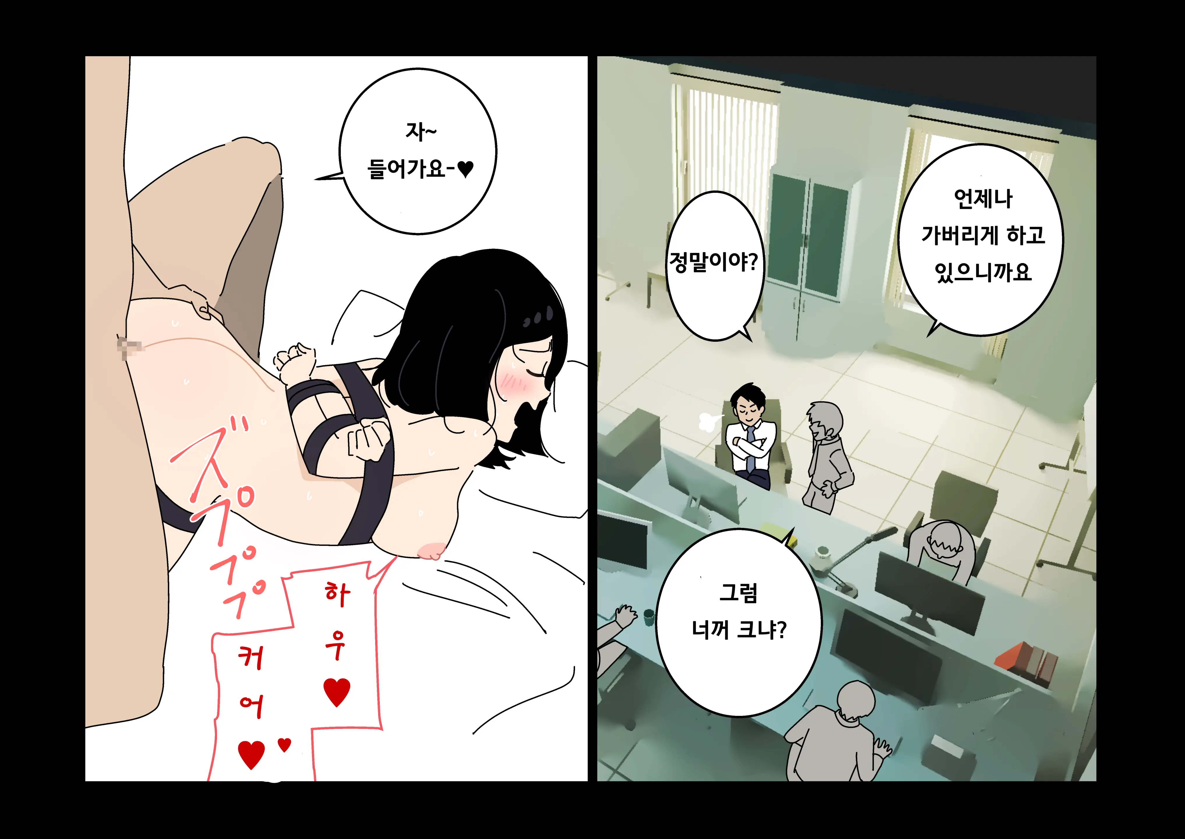 Furin 24 | 불륜 24